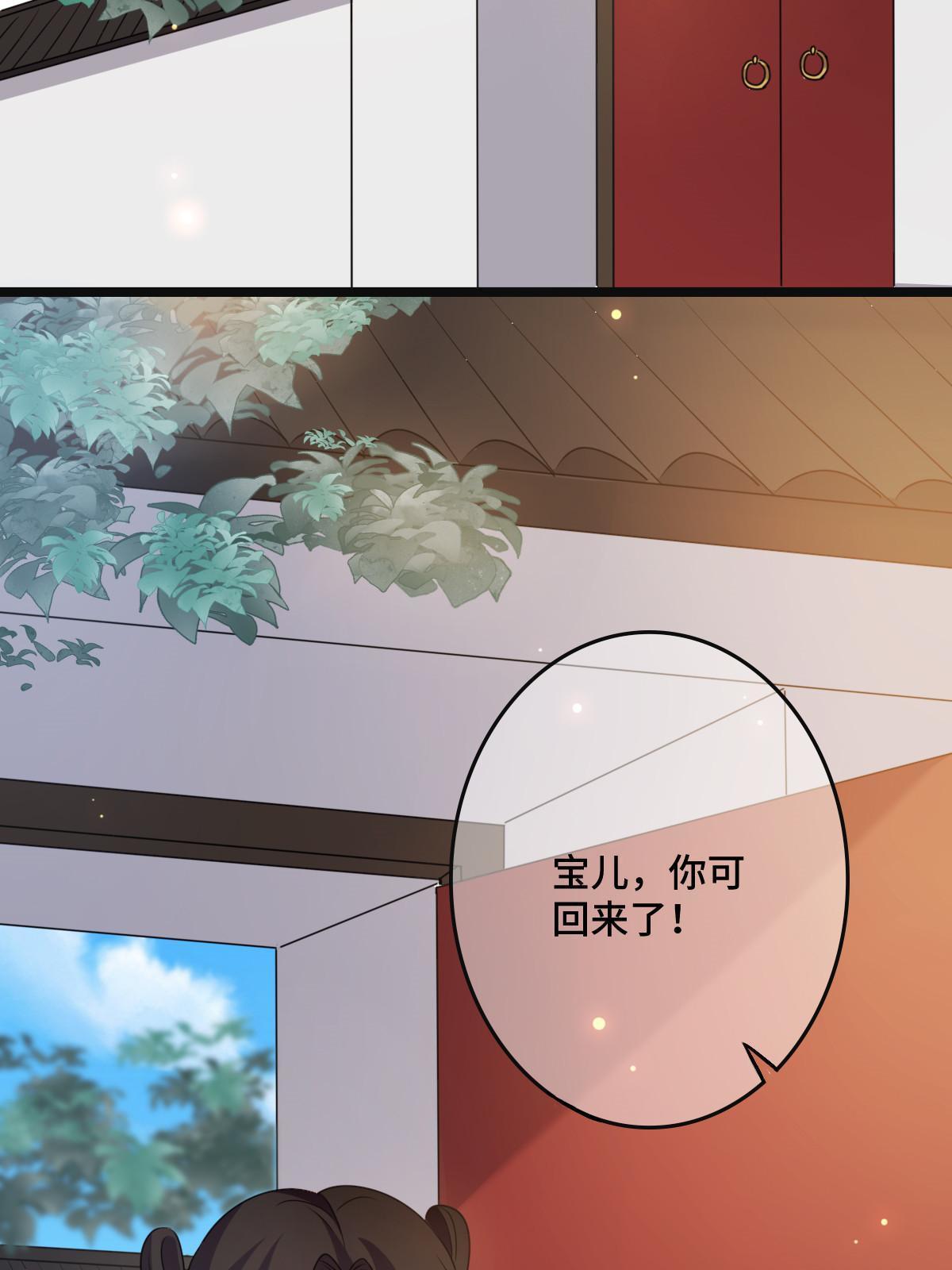 117 天降邻居(1/2)-第120话