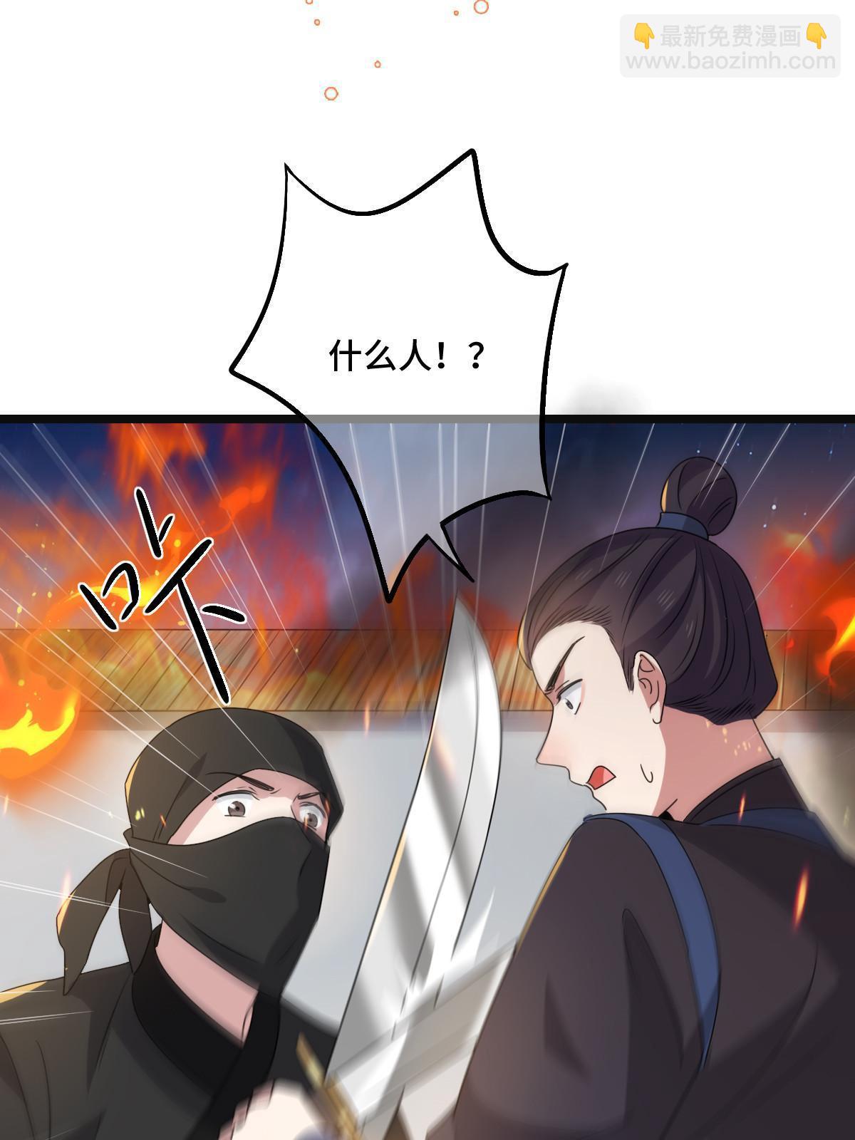 119 以一敌众(1/2)-第122话