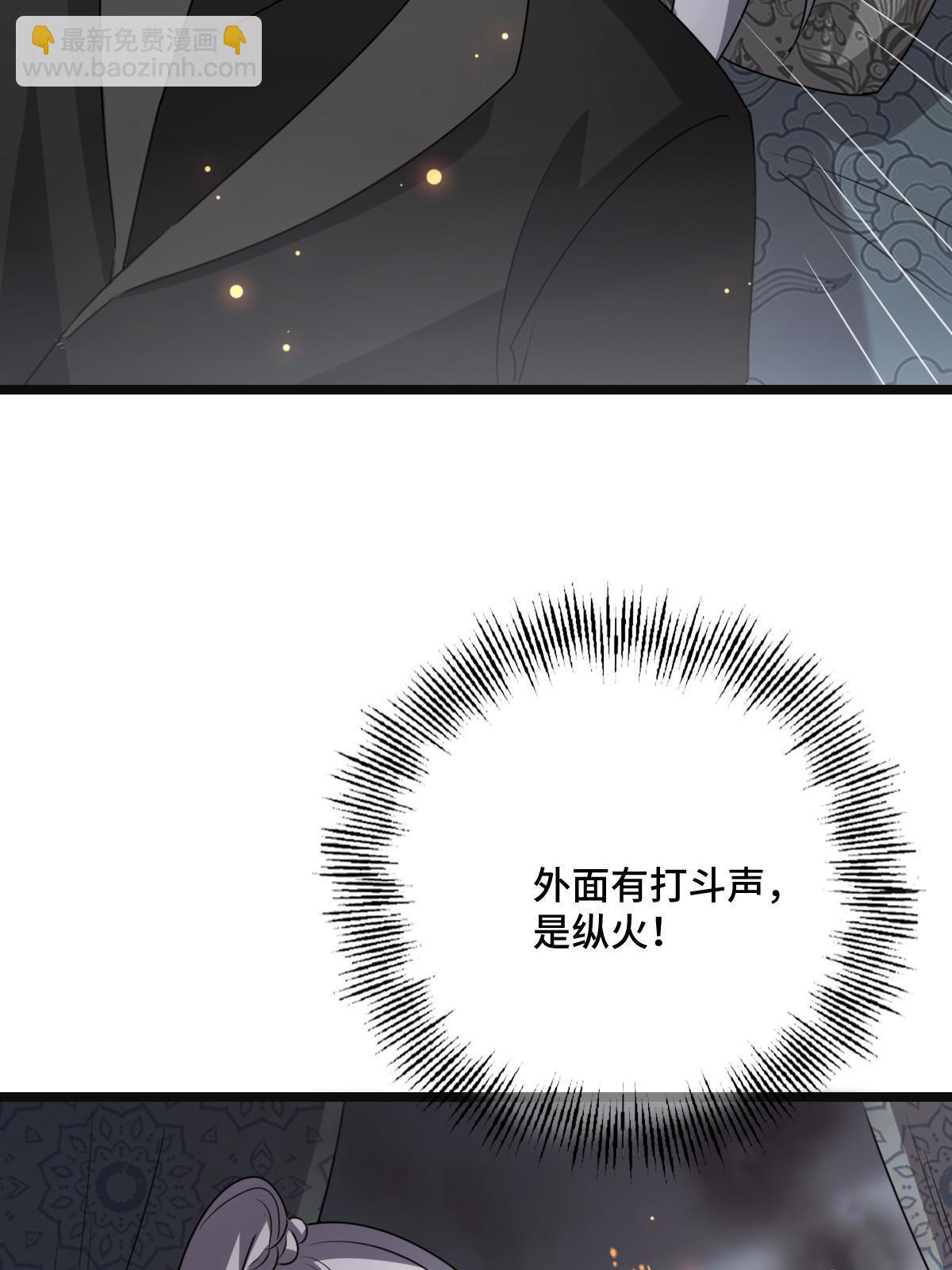 119 以一敌众(1/2)-第122话