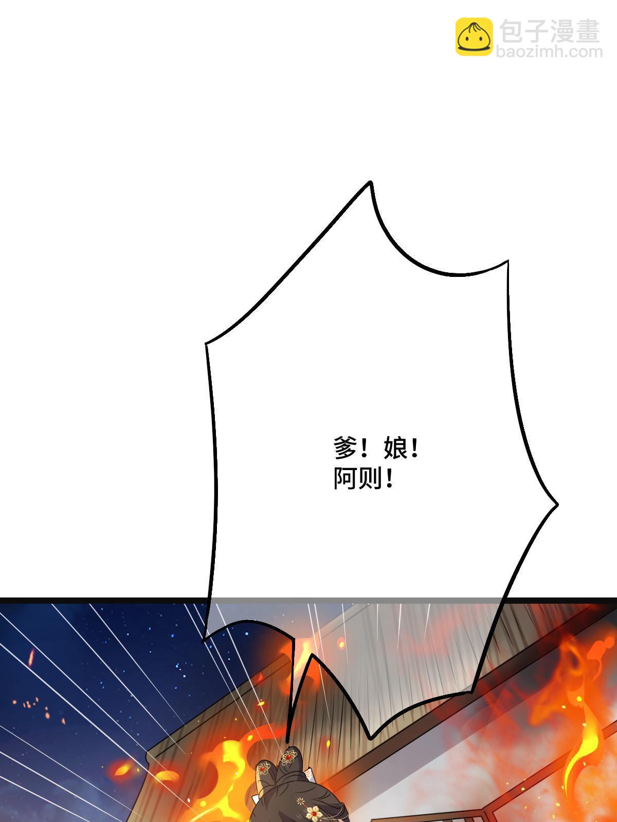 119 以一敌众(1/2)-第122话