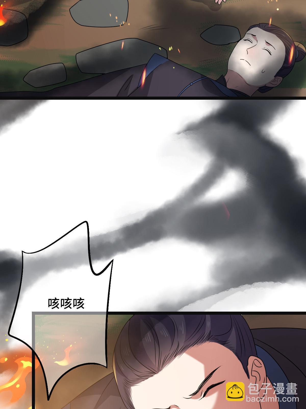 119 以一敌众(1/2)-第122话