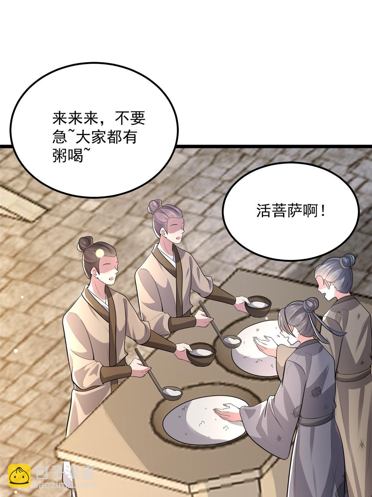 123 相似之人(1/2)-第126话