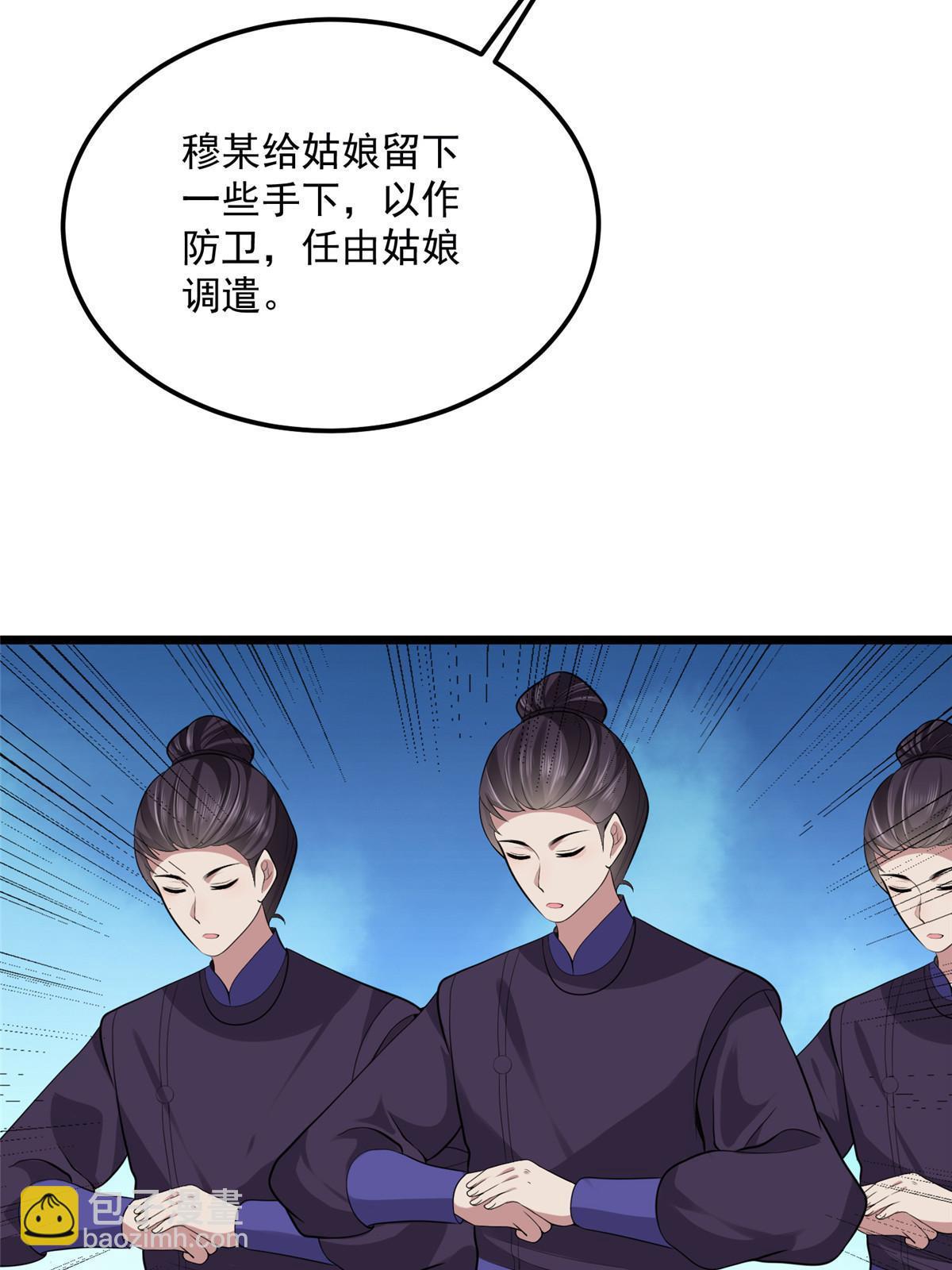 123 相似之人(1/2)-第126话