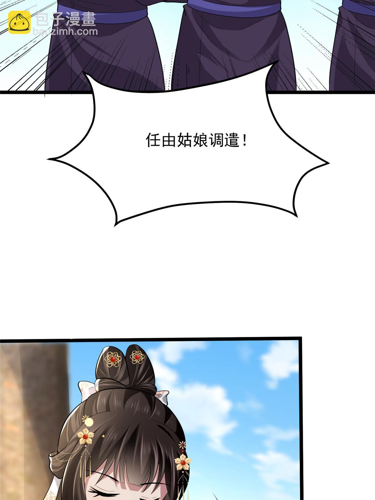 123 相似之人(1/2)-第126话