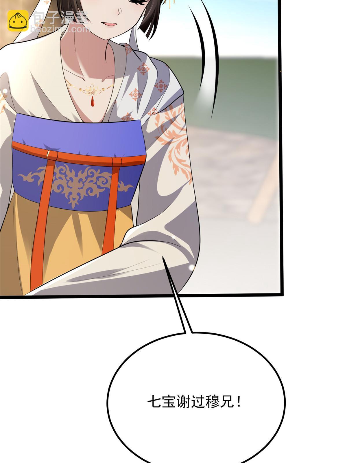 123 相似之人(1/2)-第126话