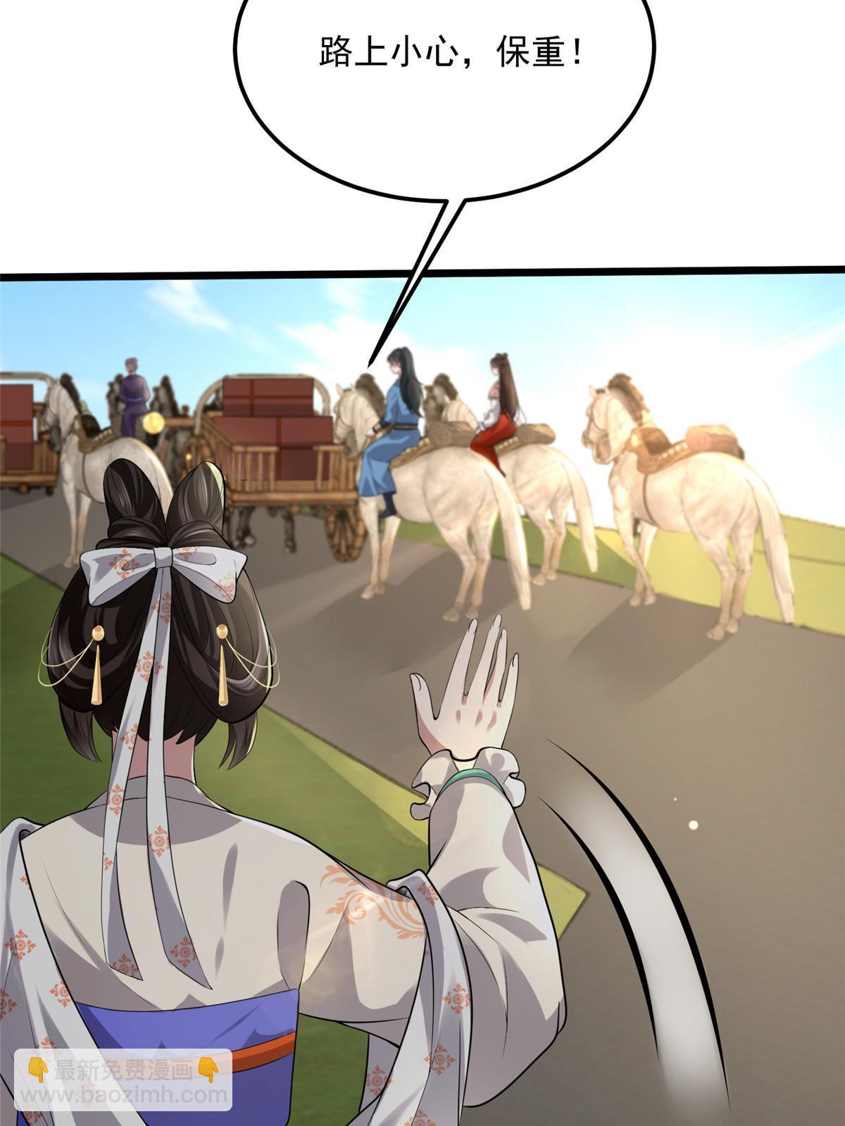 123 相似之人(1/2)-第126话