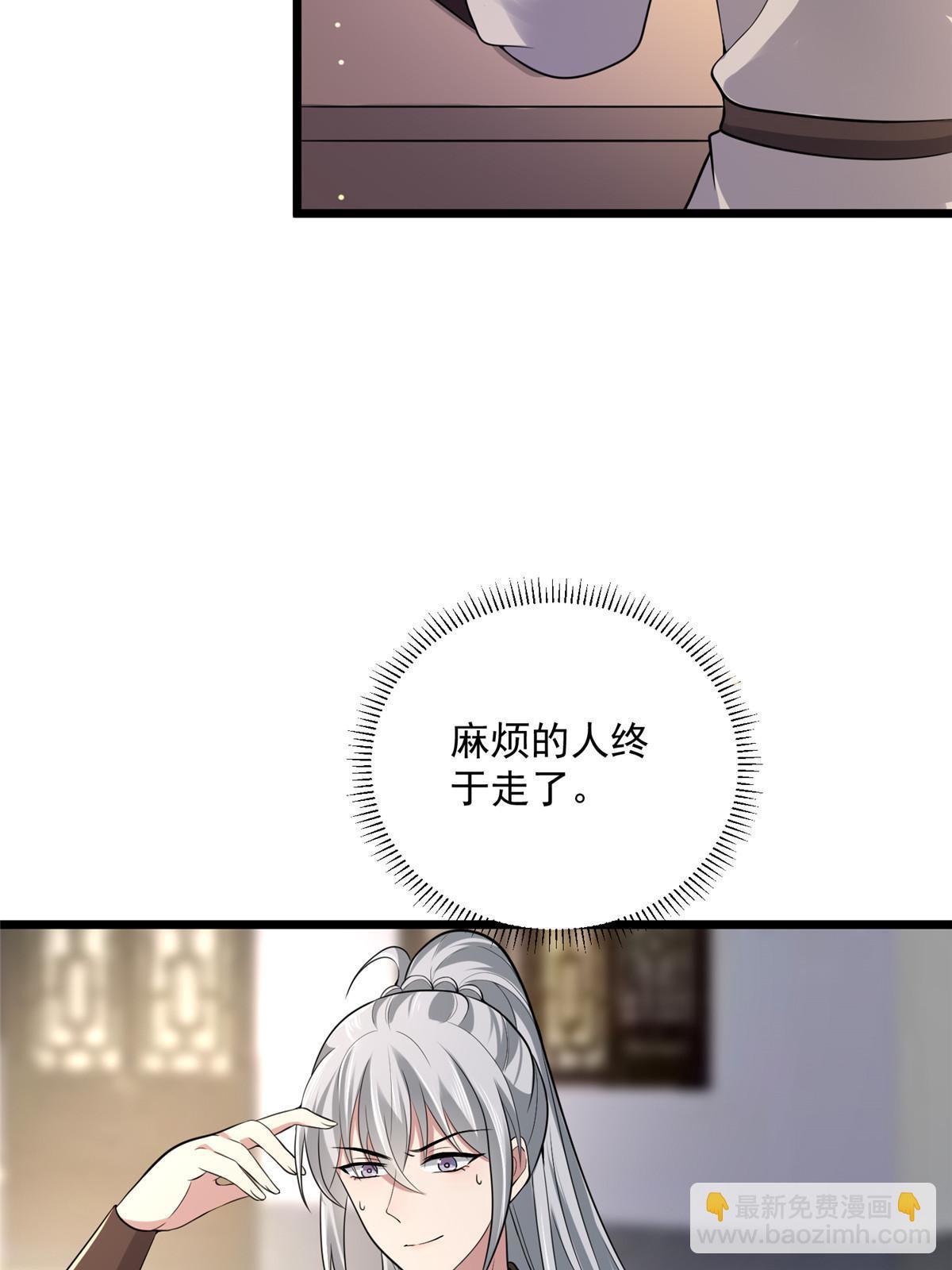 123 相似之人(1/2)-第126话