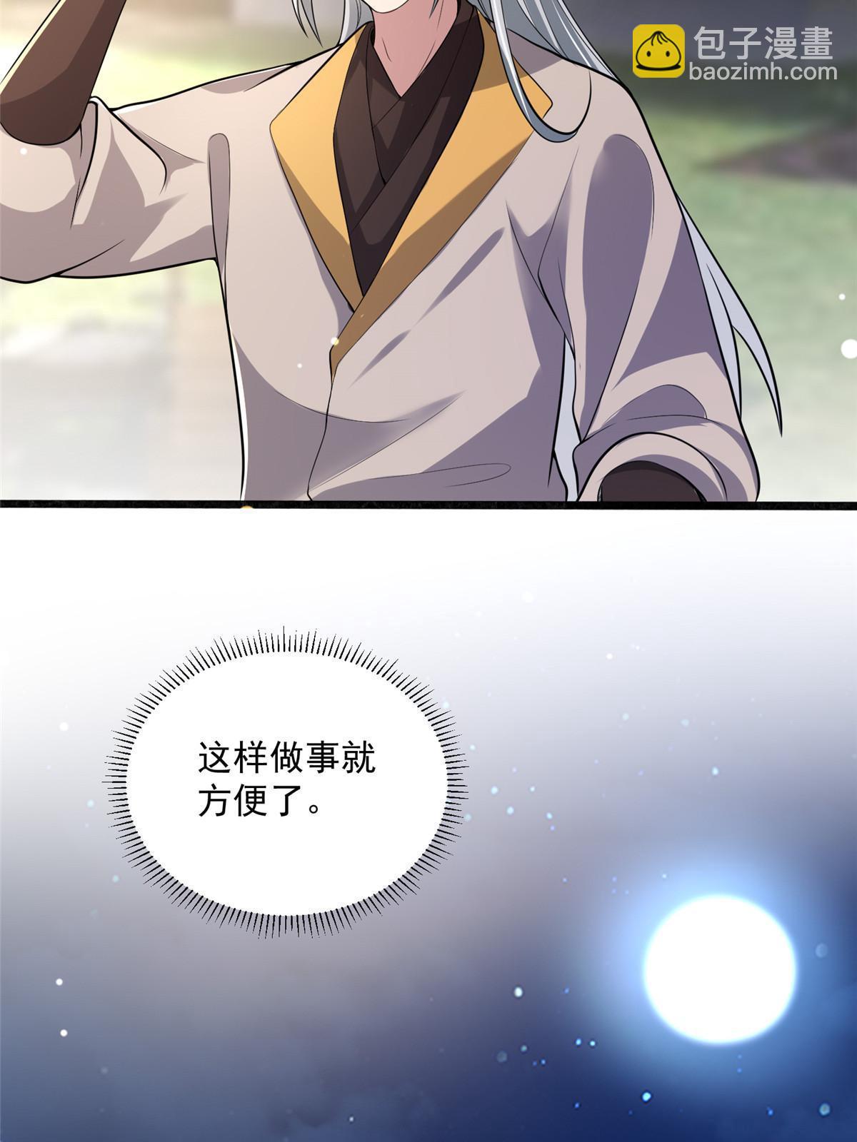 123 相似之人(1/2)-第126话