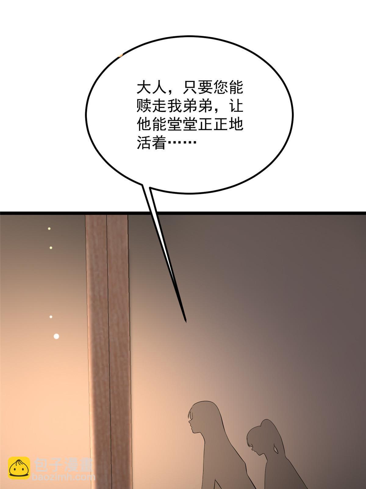 123 相似之人(1/2)-第126话