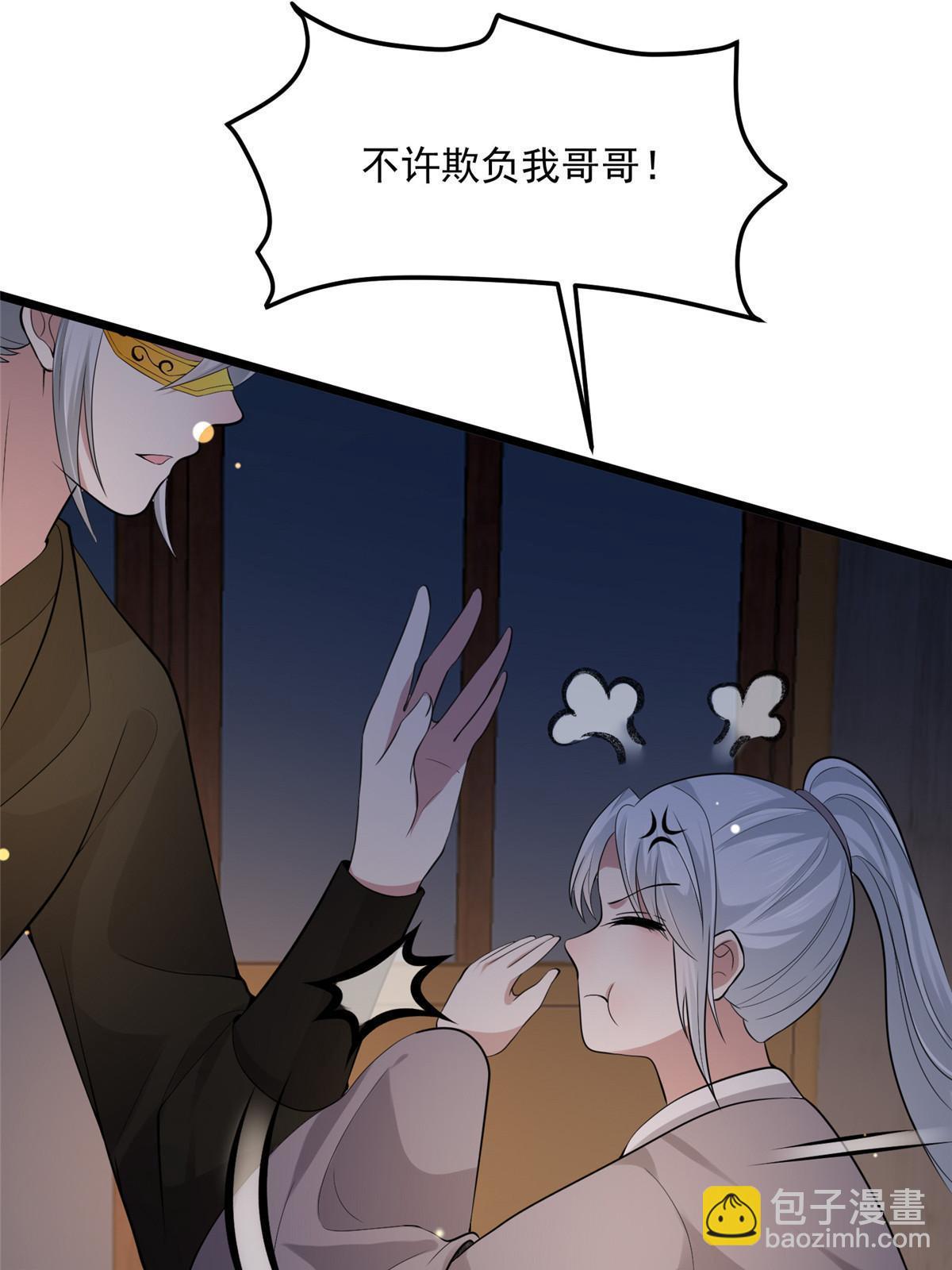 123 相似之人(1/2)-第126话