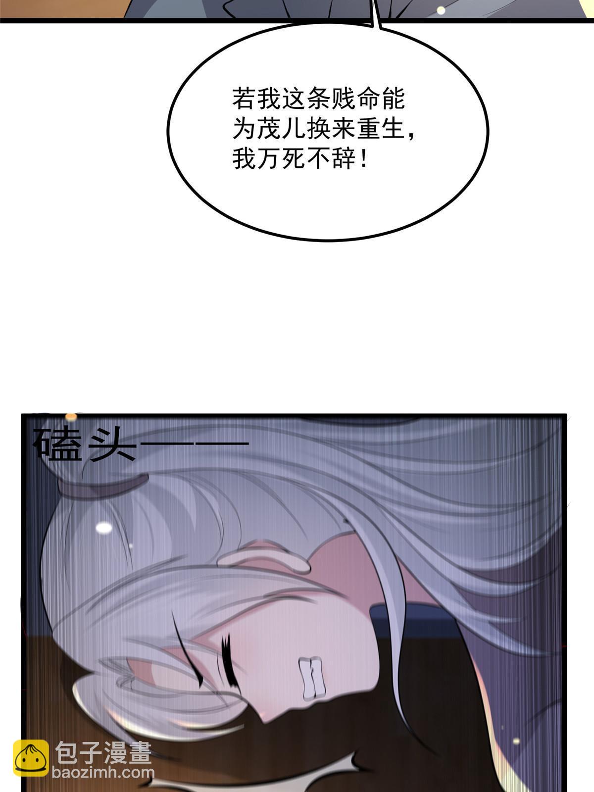 123 相似之人(1/2)-第126话