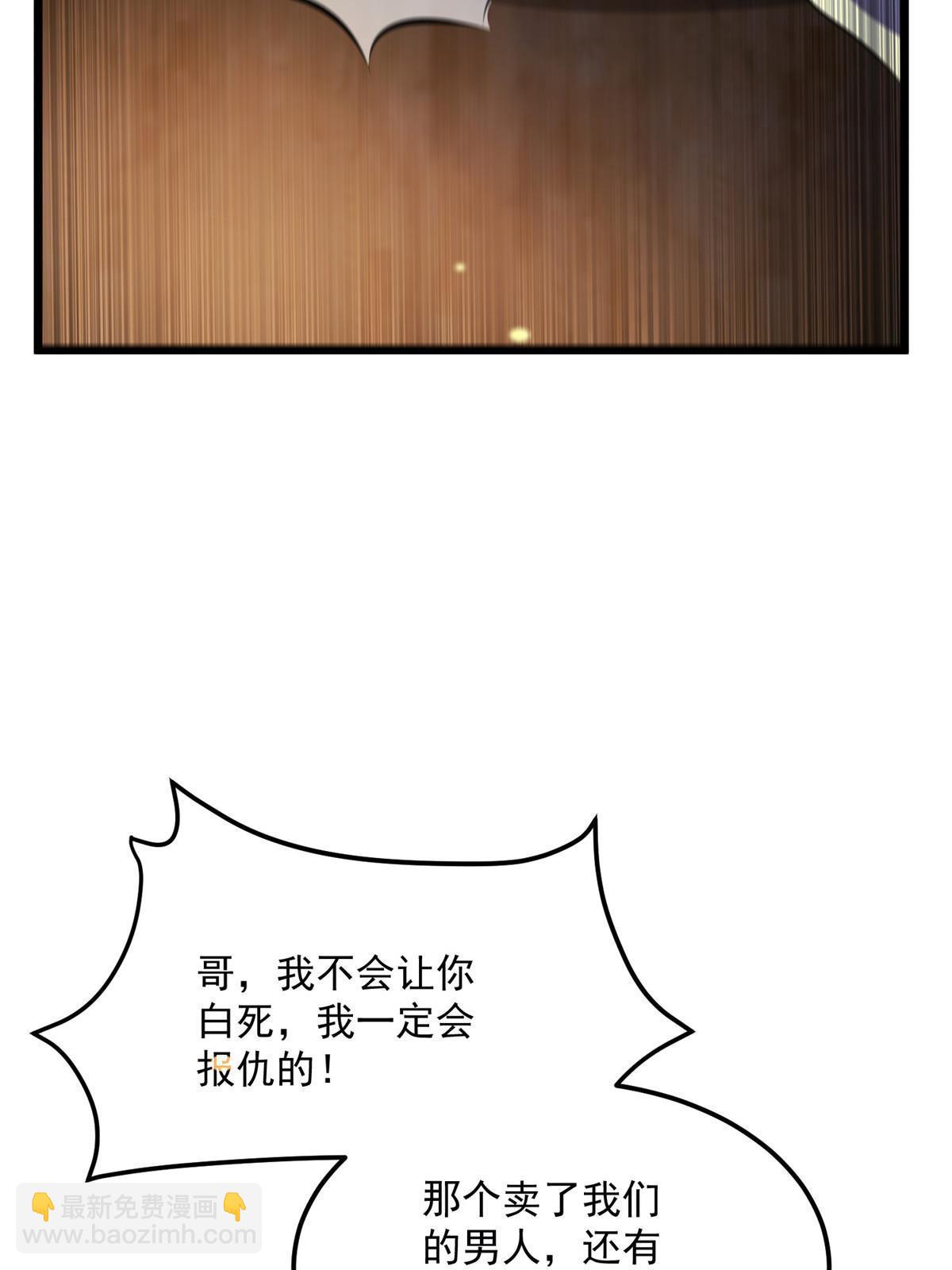 123 相似之人(1/2)-第126话