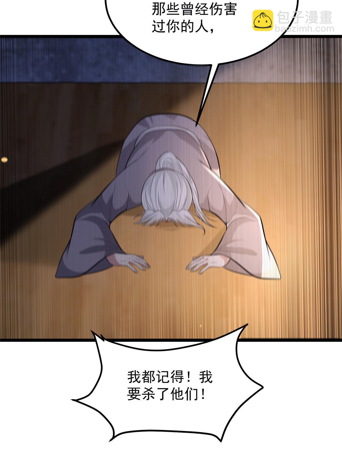 123 相似之人(1/2)-第126话