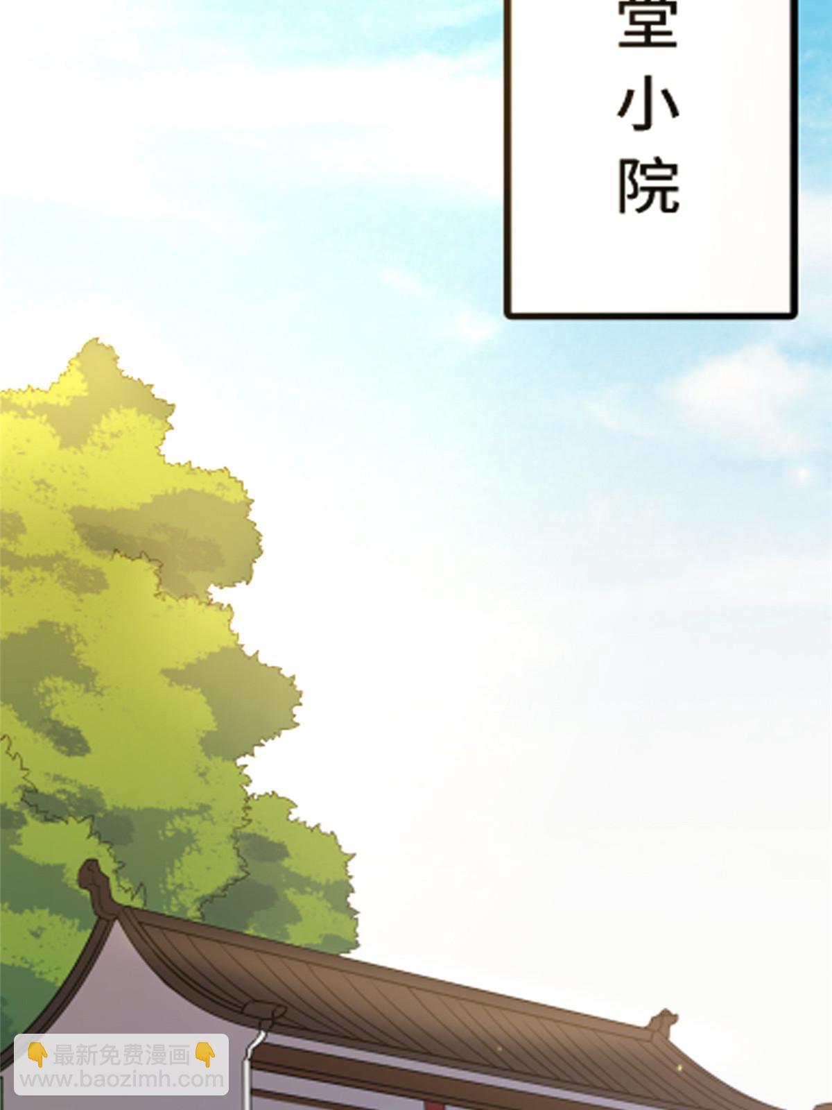 123 相似之人(1/2)-第126话