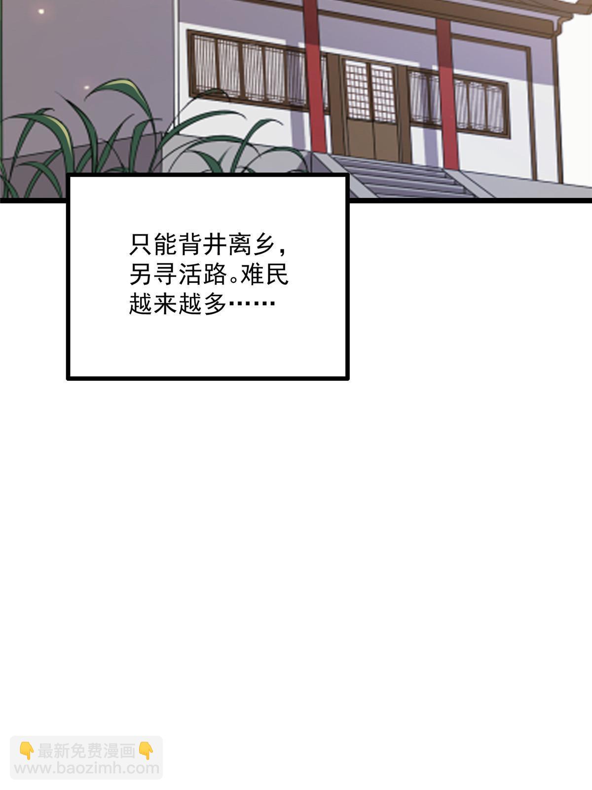 123 相似之人(1/2)-第126话