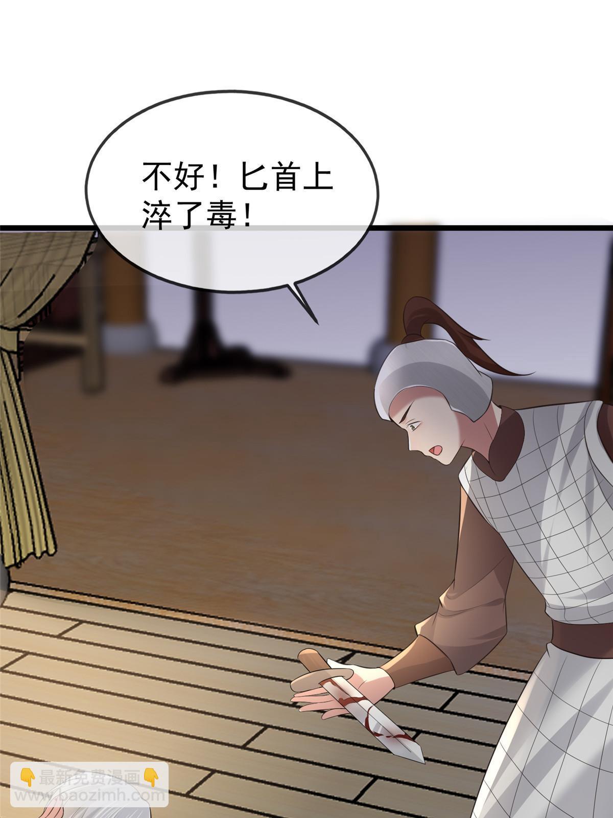 125 以身作&ldquo;则&rdquo;(1/2)-第128话