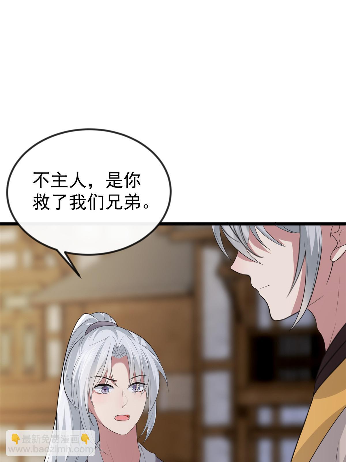 125 以身作&ldquo;则&rdquo;(1/2)-第128话