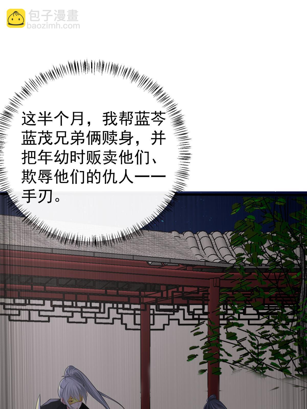 125 以身作&ldquo;则&rdquo;(1/2)-第128话