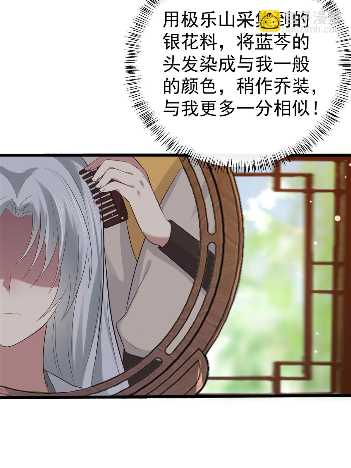 125 以身作&ldquo;则&rdquo;(1/2)-第128话