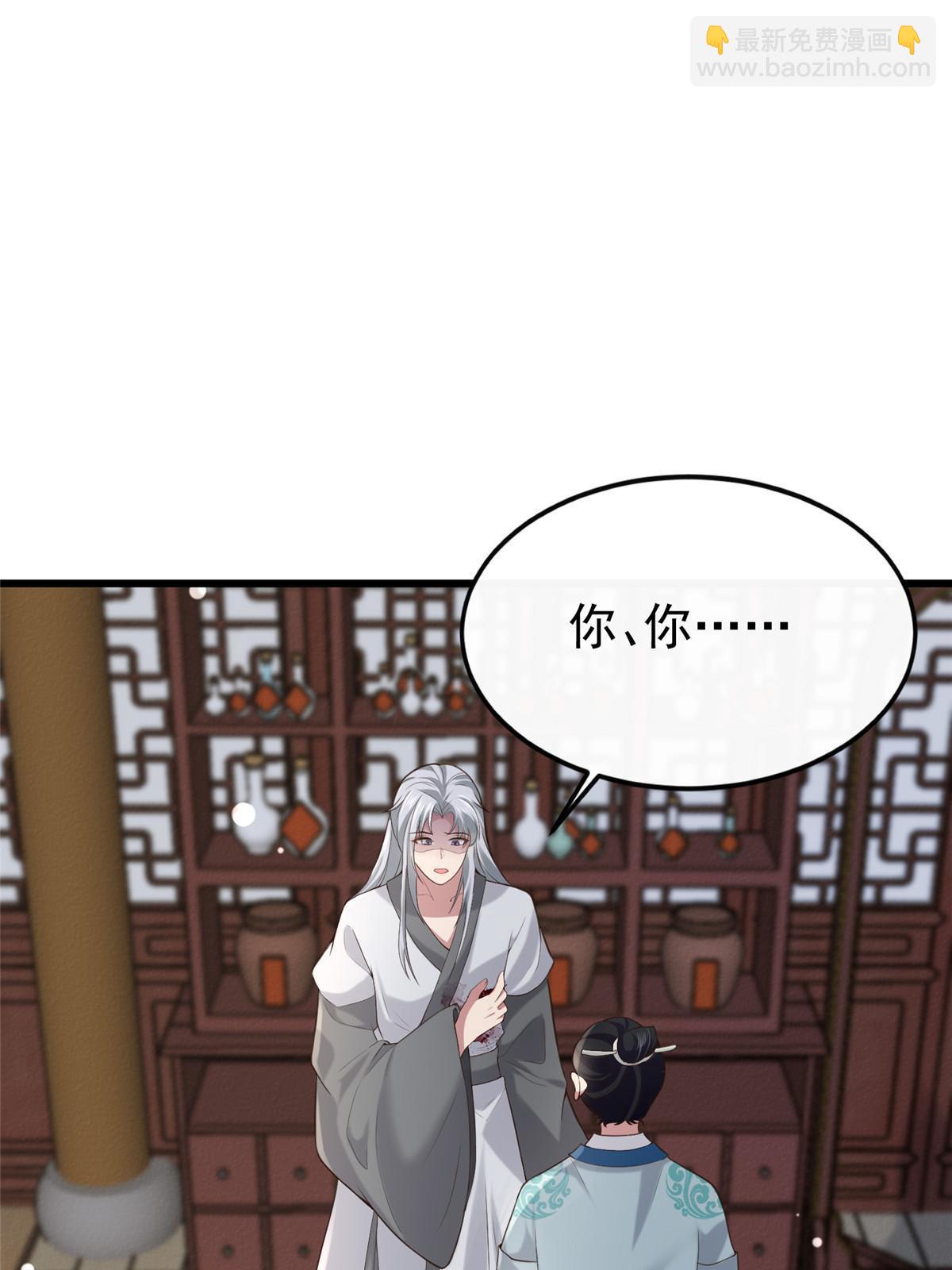 125 以身作&ldquo;则&rdquo;(1/2)-第128话