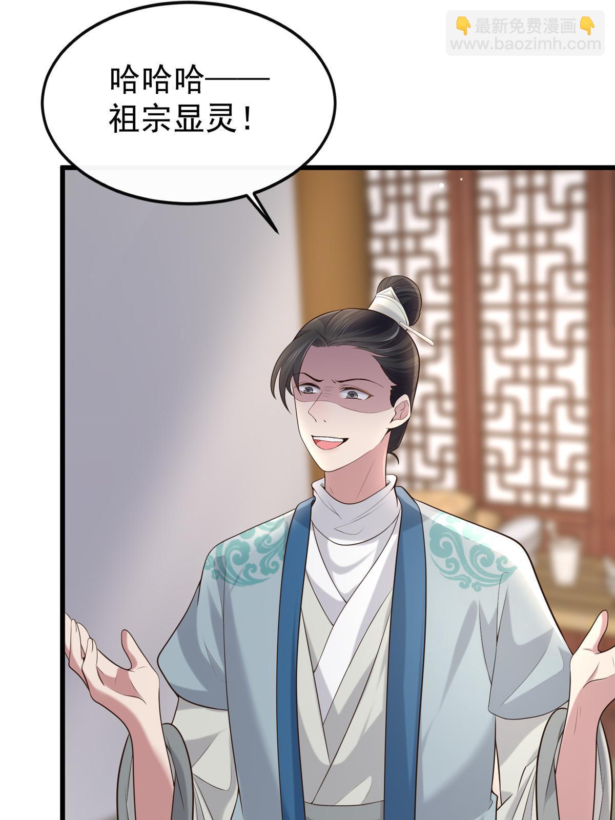 125 以身作&ldquo;则&rdquo;(1/2)-第128话