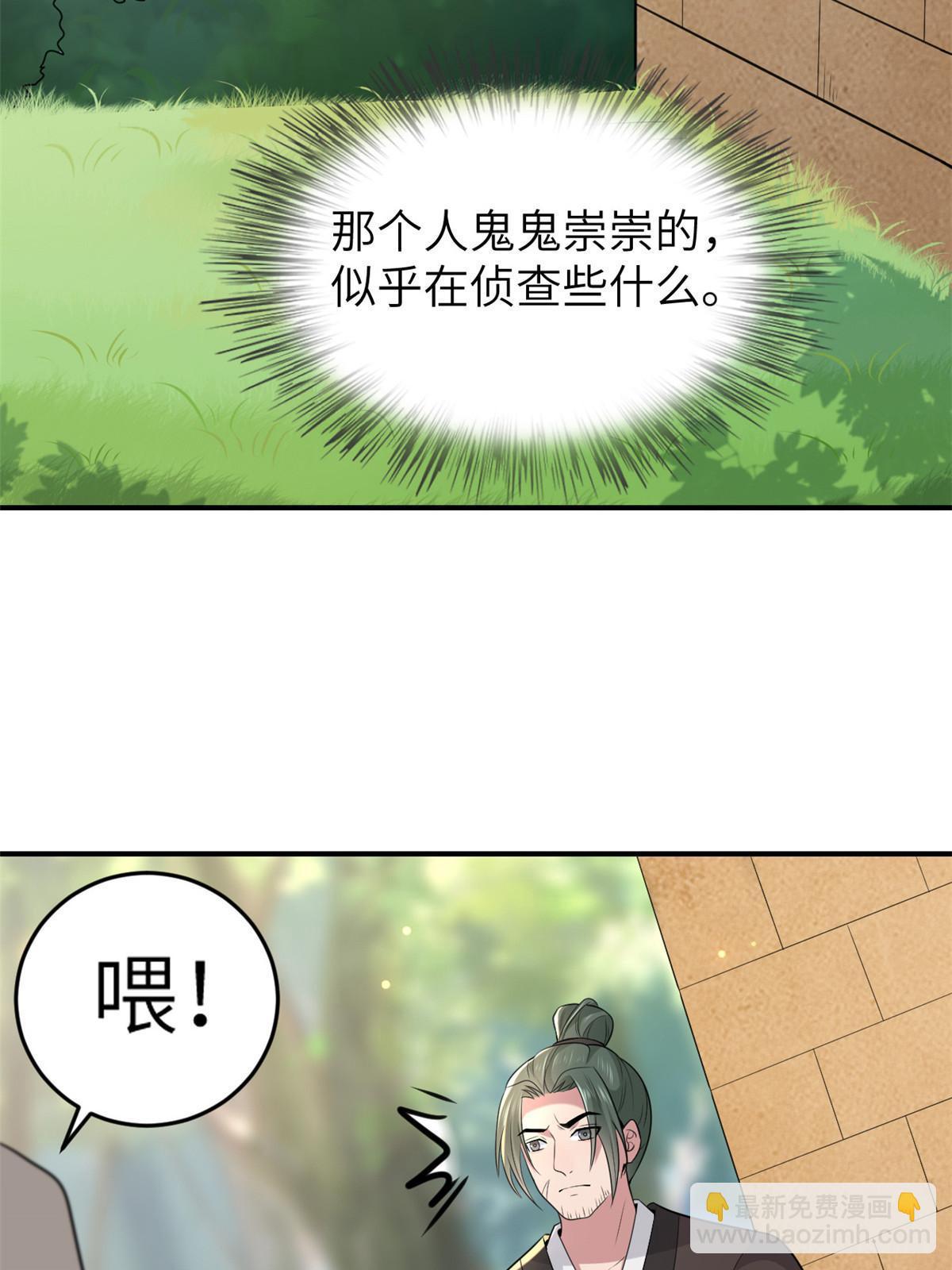 127 你一定要平安(1/2)-第130话