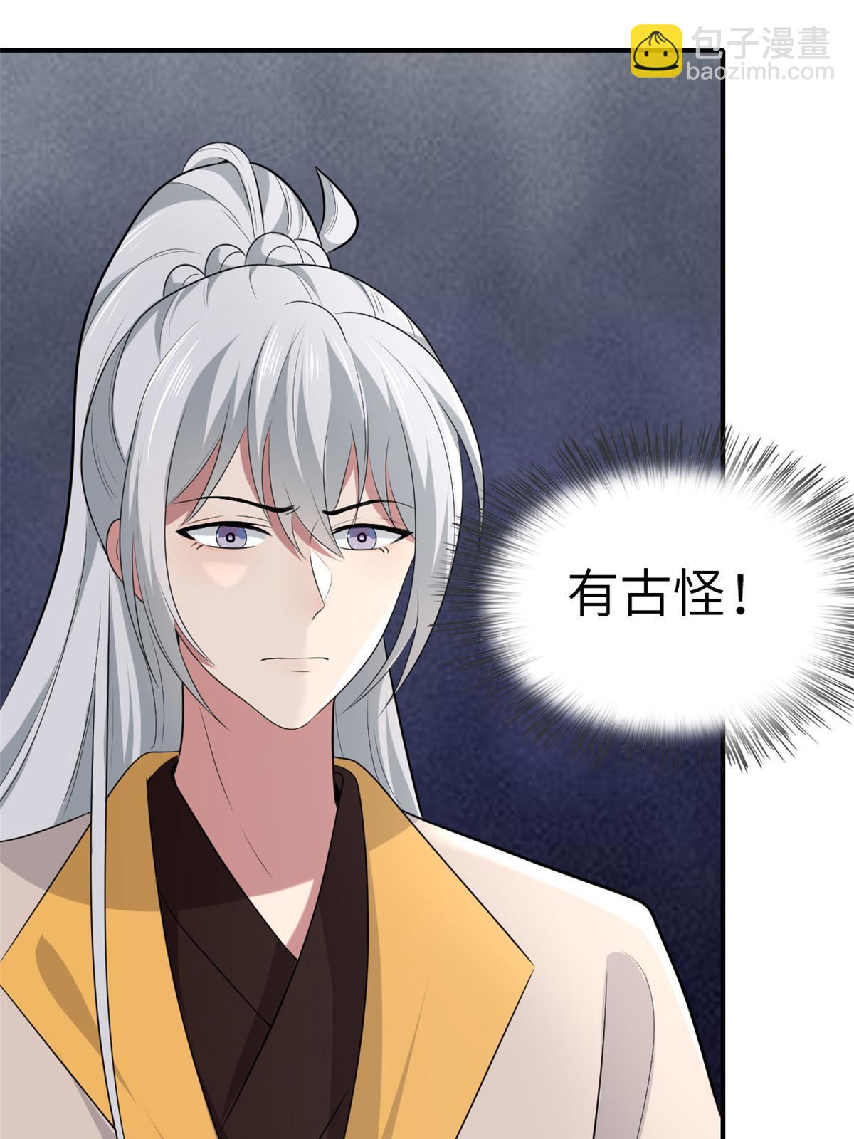 127 你一定要平安(1/2)-第130话