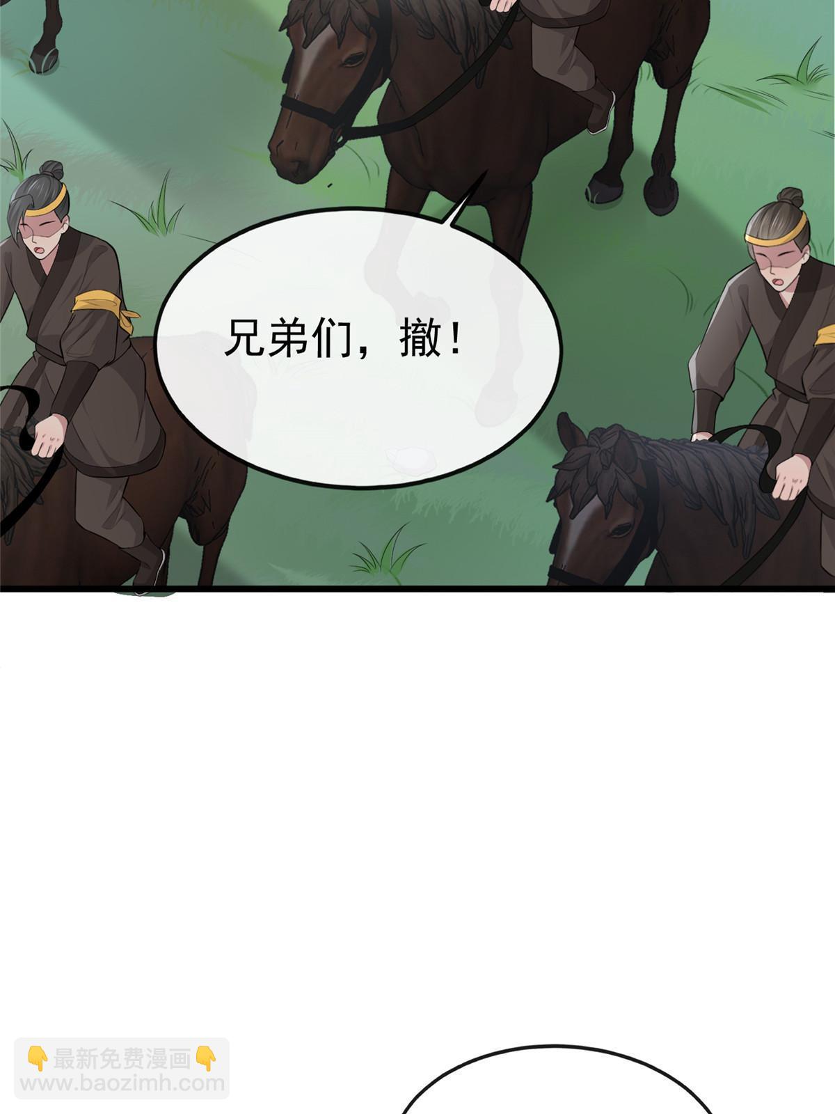 127 你一定要平安(1/2)-第130话