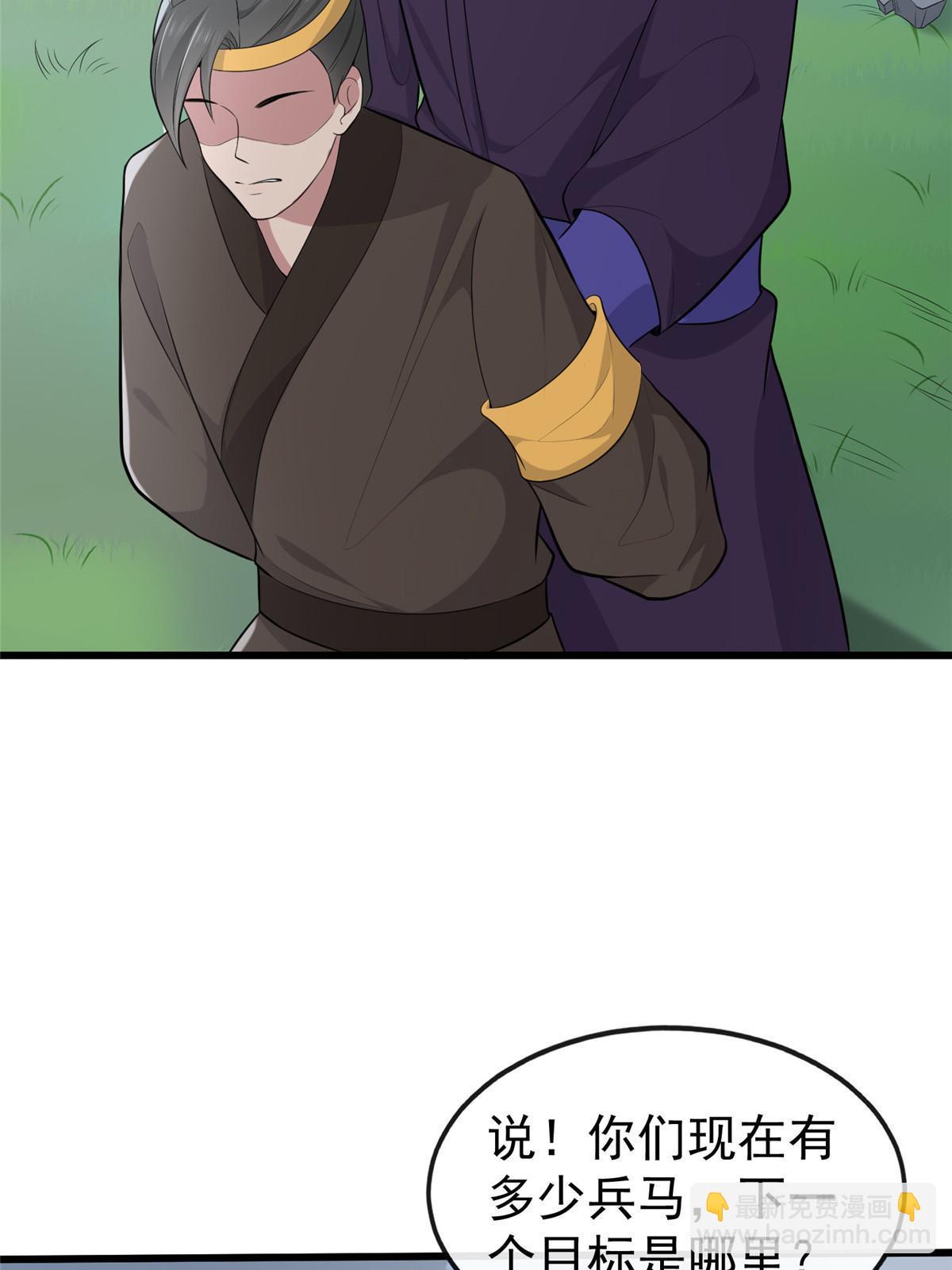 127 你一定要平安(1/2)-第130话