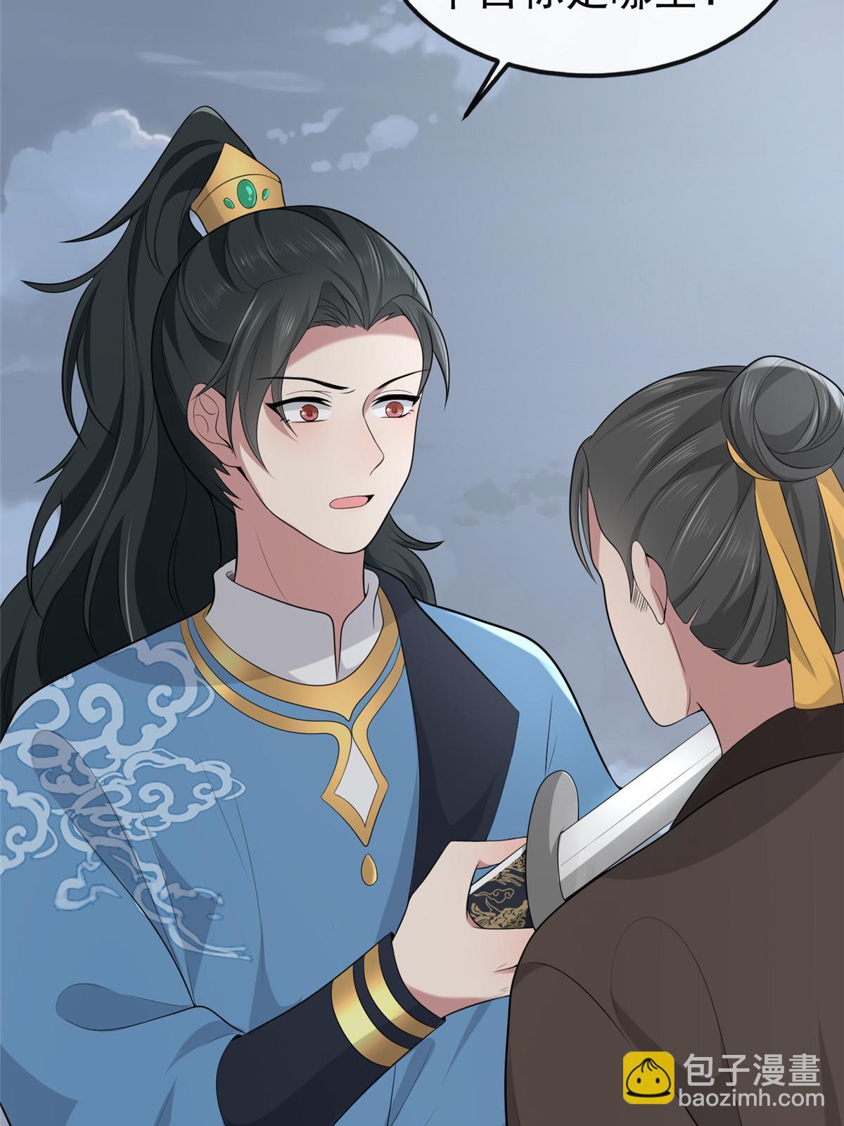 127 你一定要平安(1/2)-第130话