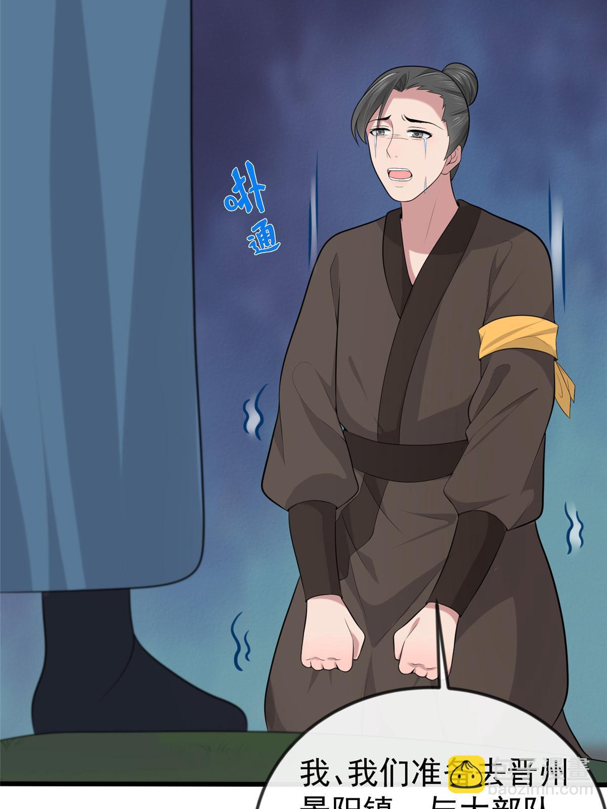 127 你一定要平安(1/2)-第130话