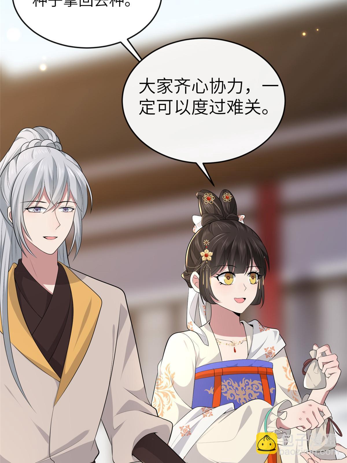 127 你一定要平安(1/2)-第130话