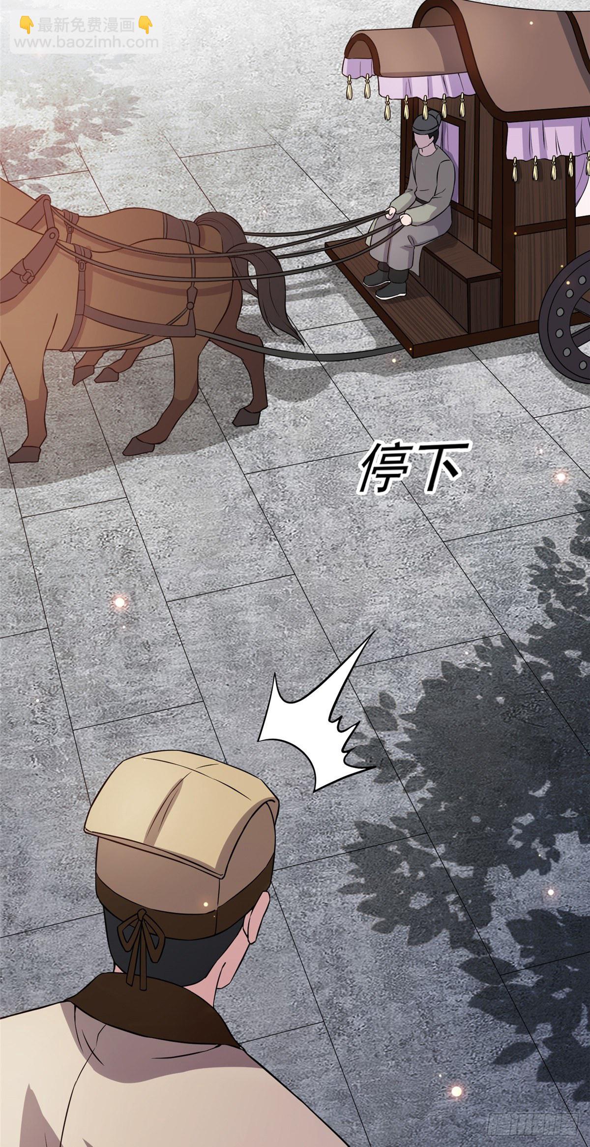 12 送上门的买家-第14话