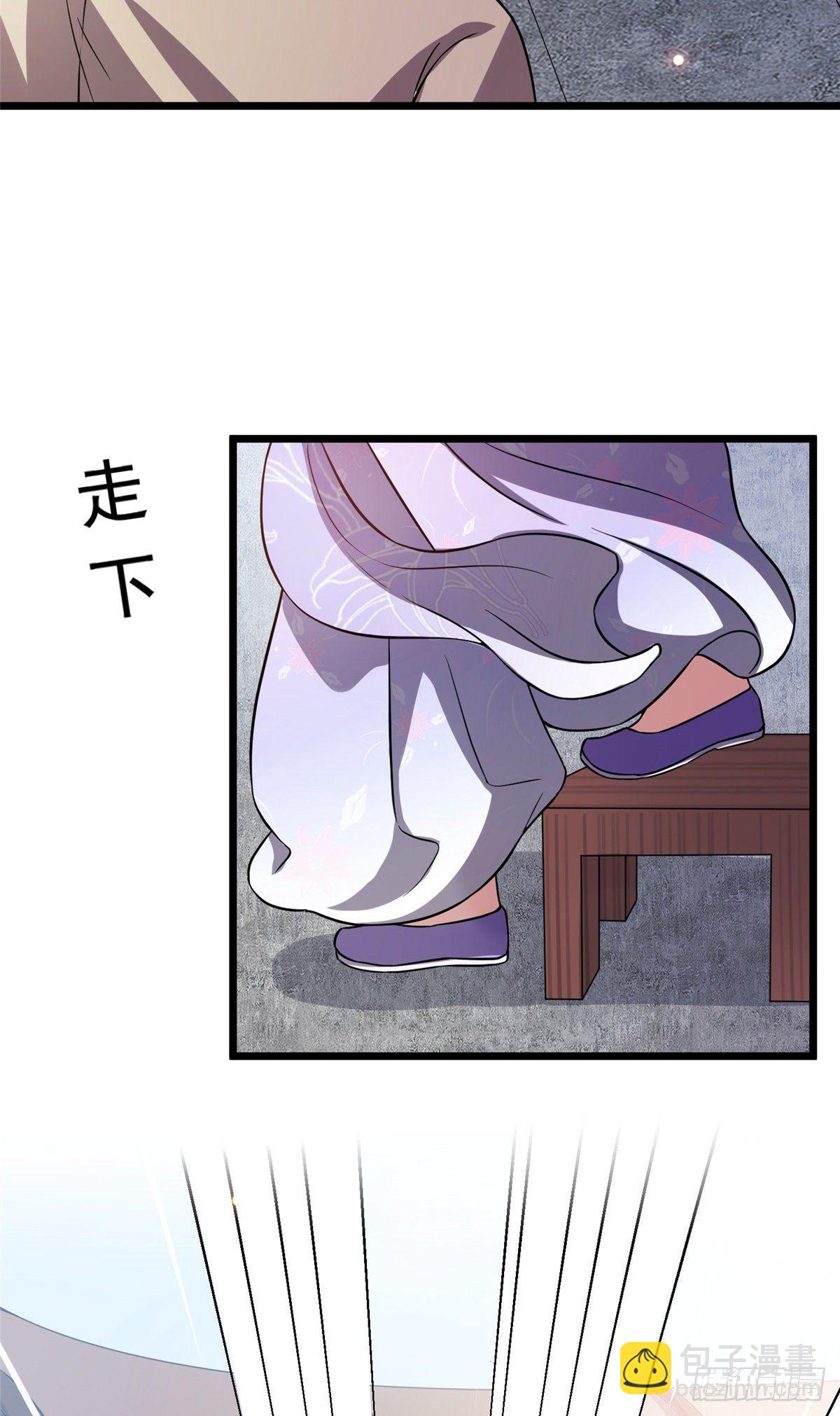 12 送上门的买家-第14话