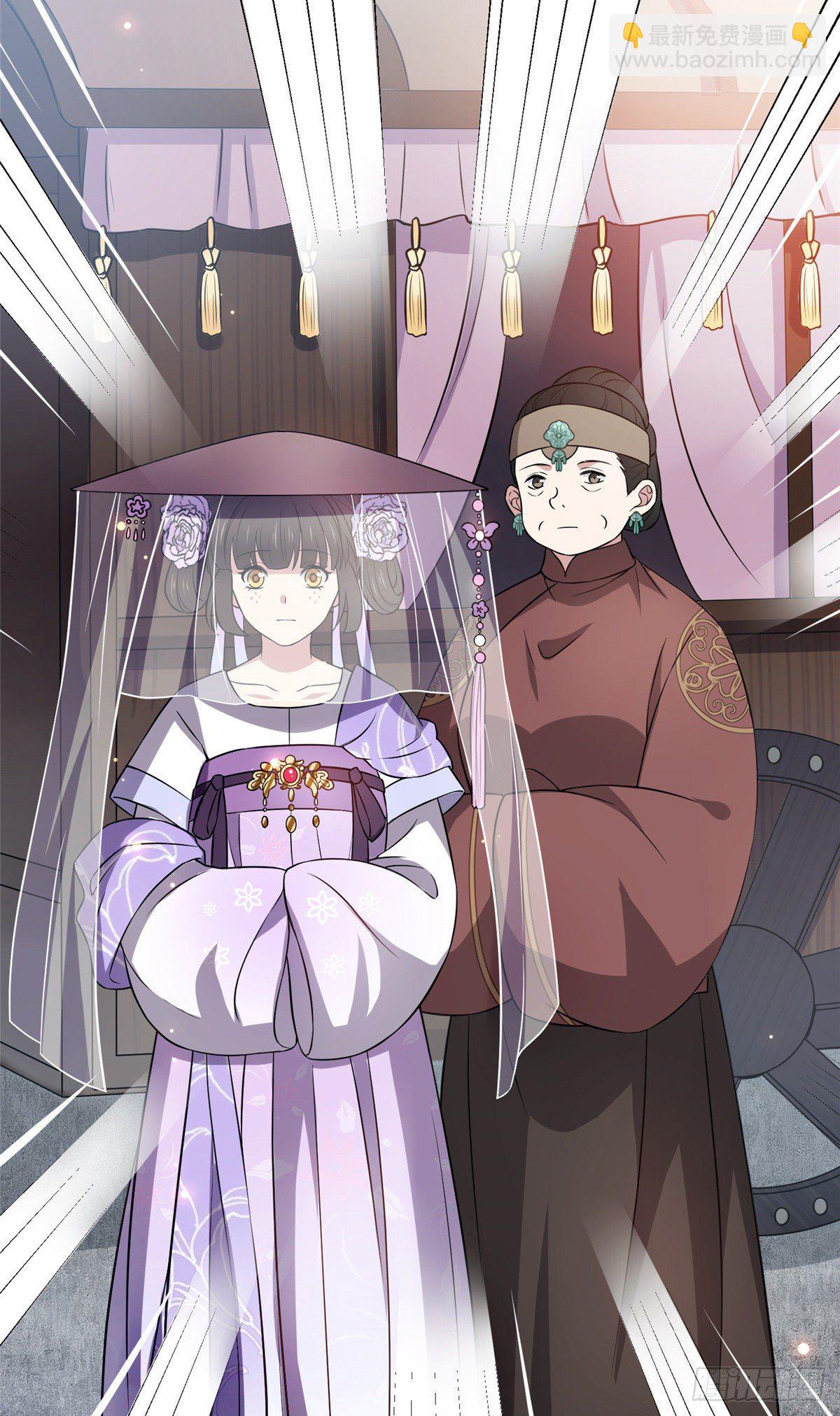 12 送上门的买家-第14话