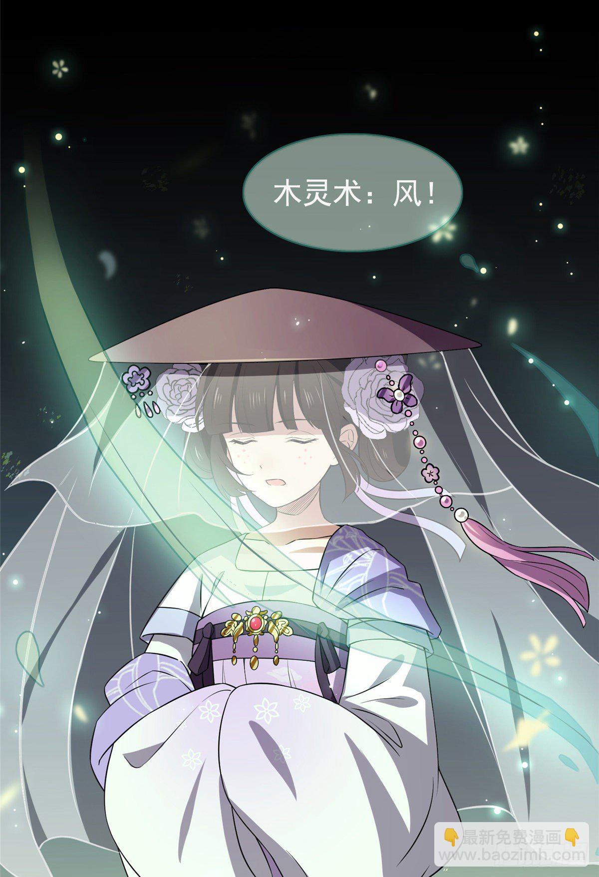 12 送上门的买家-第14话