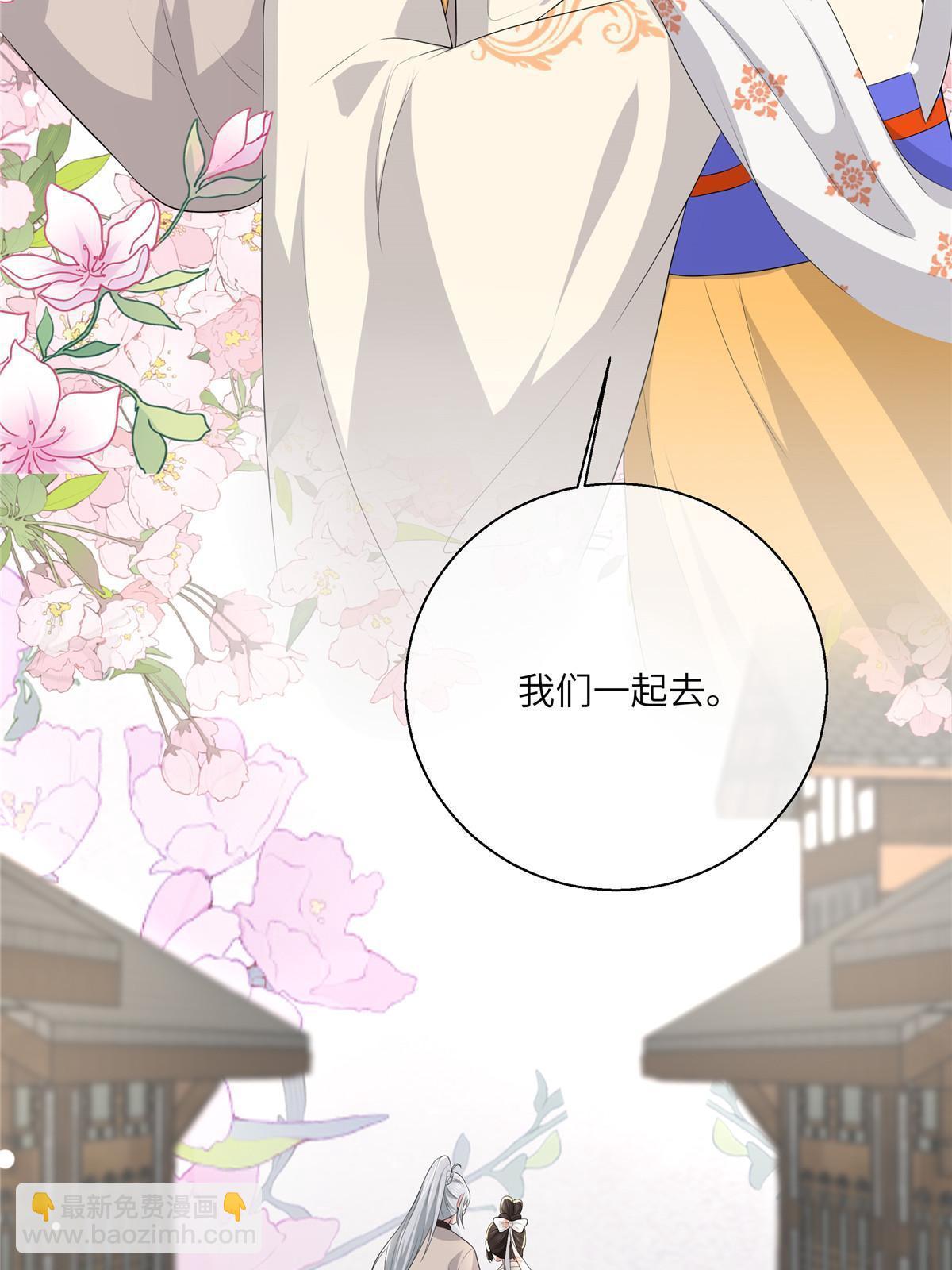 129 乖~把它吃了-第132话