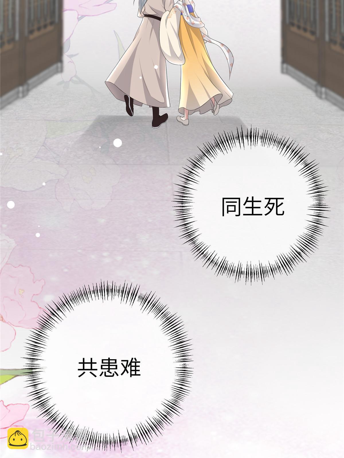 129 乖~把它吃了-第132话