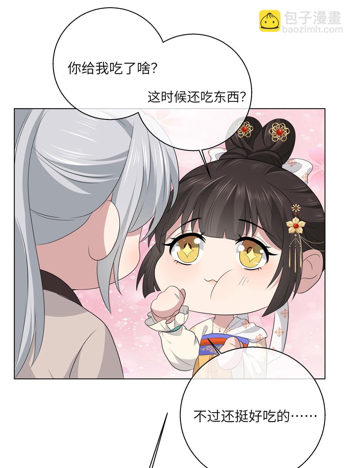 129 乖~把它吃了-第132话