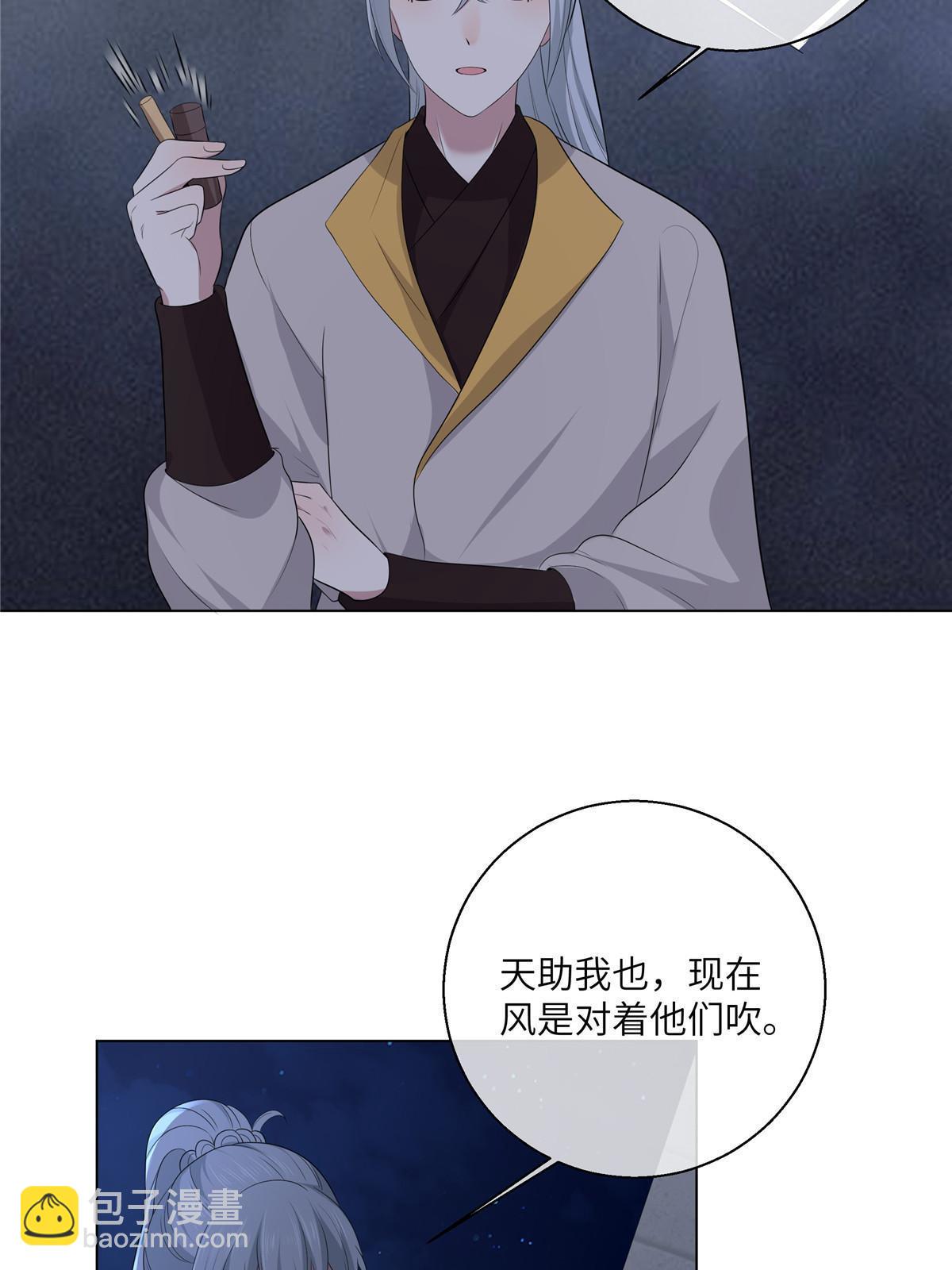 129 乖~把它吃了-第132话