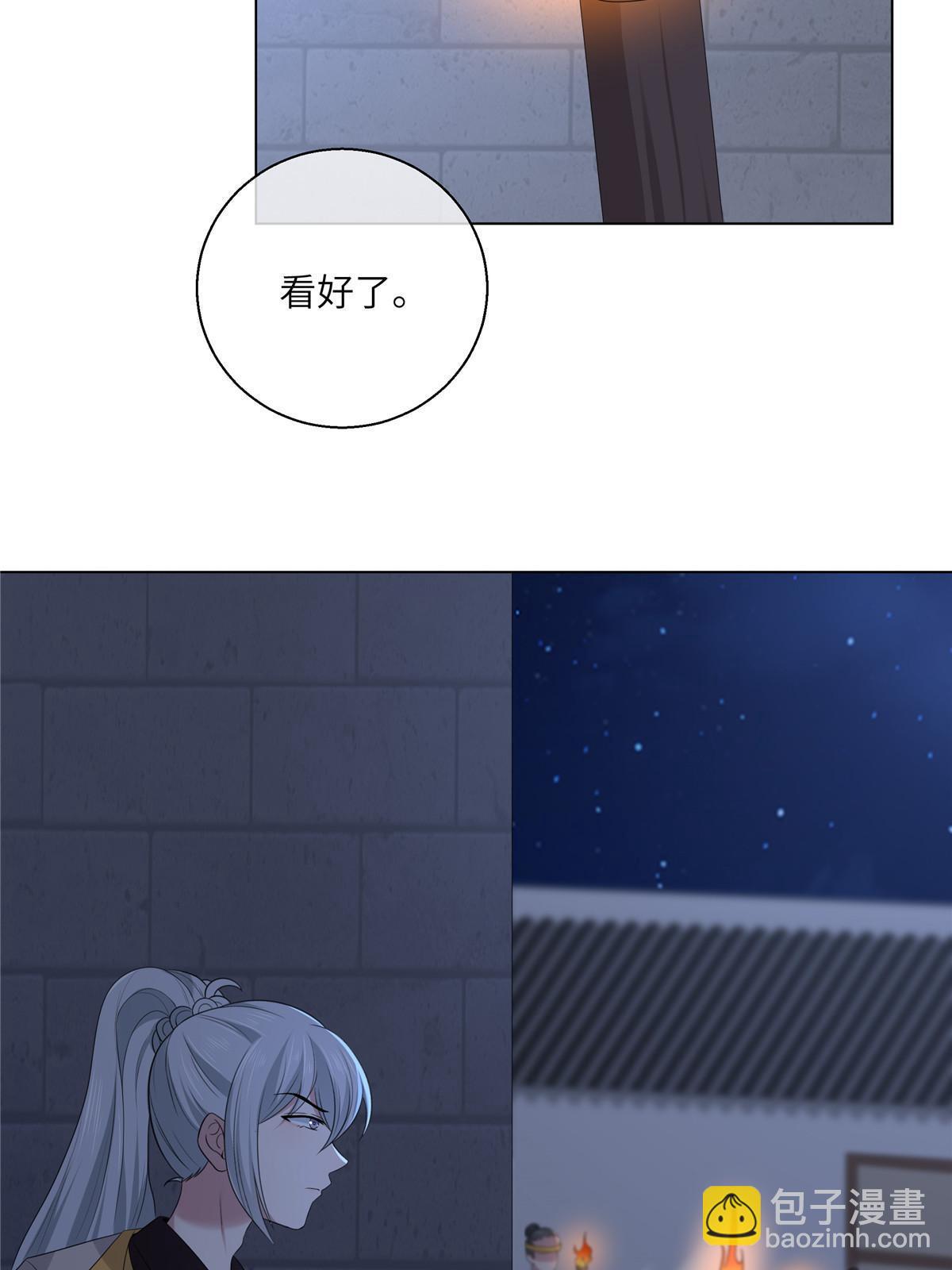 129 乖~把它吃了-第132话