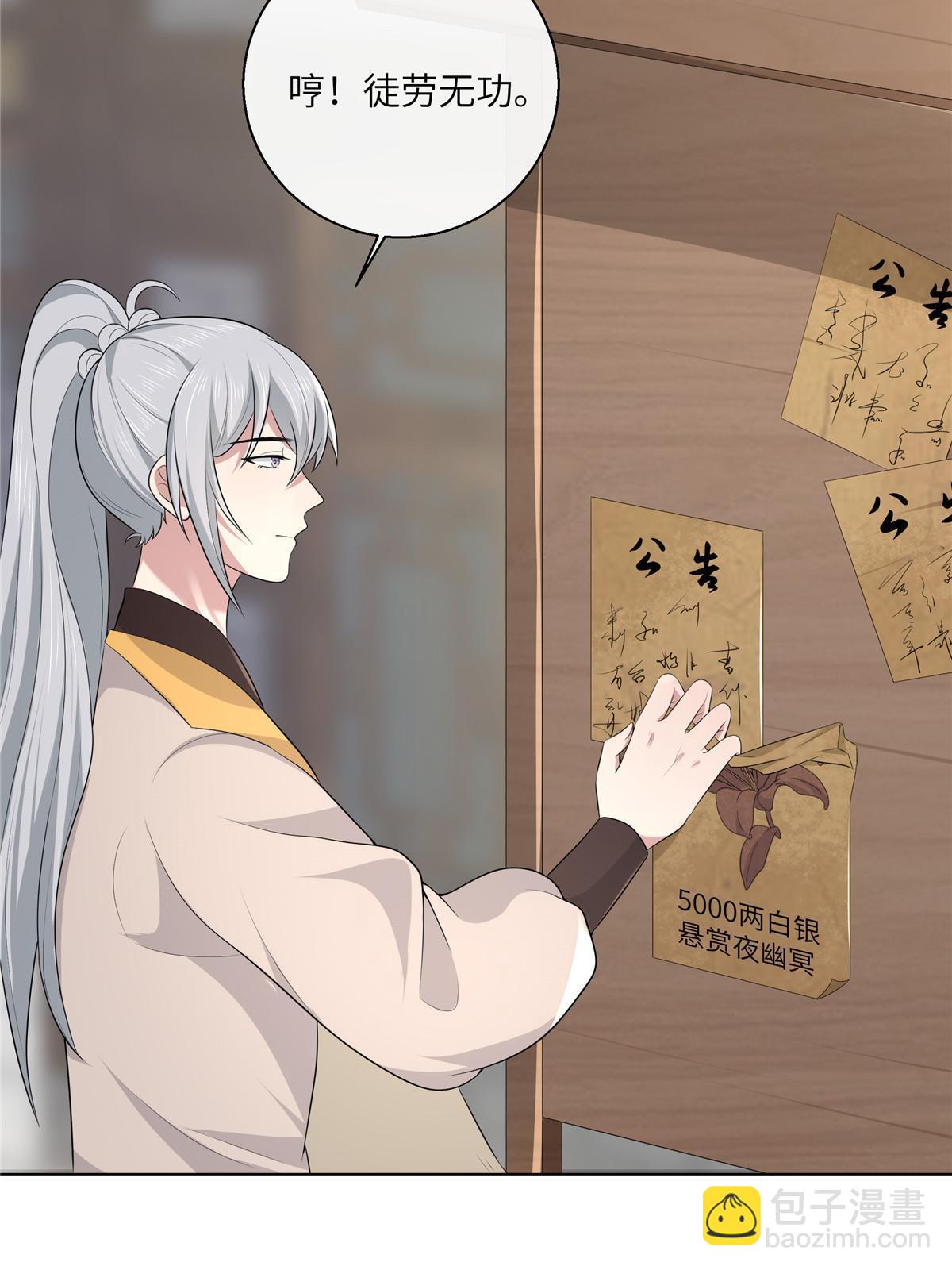 129 乖~把它吃了-第132话