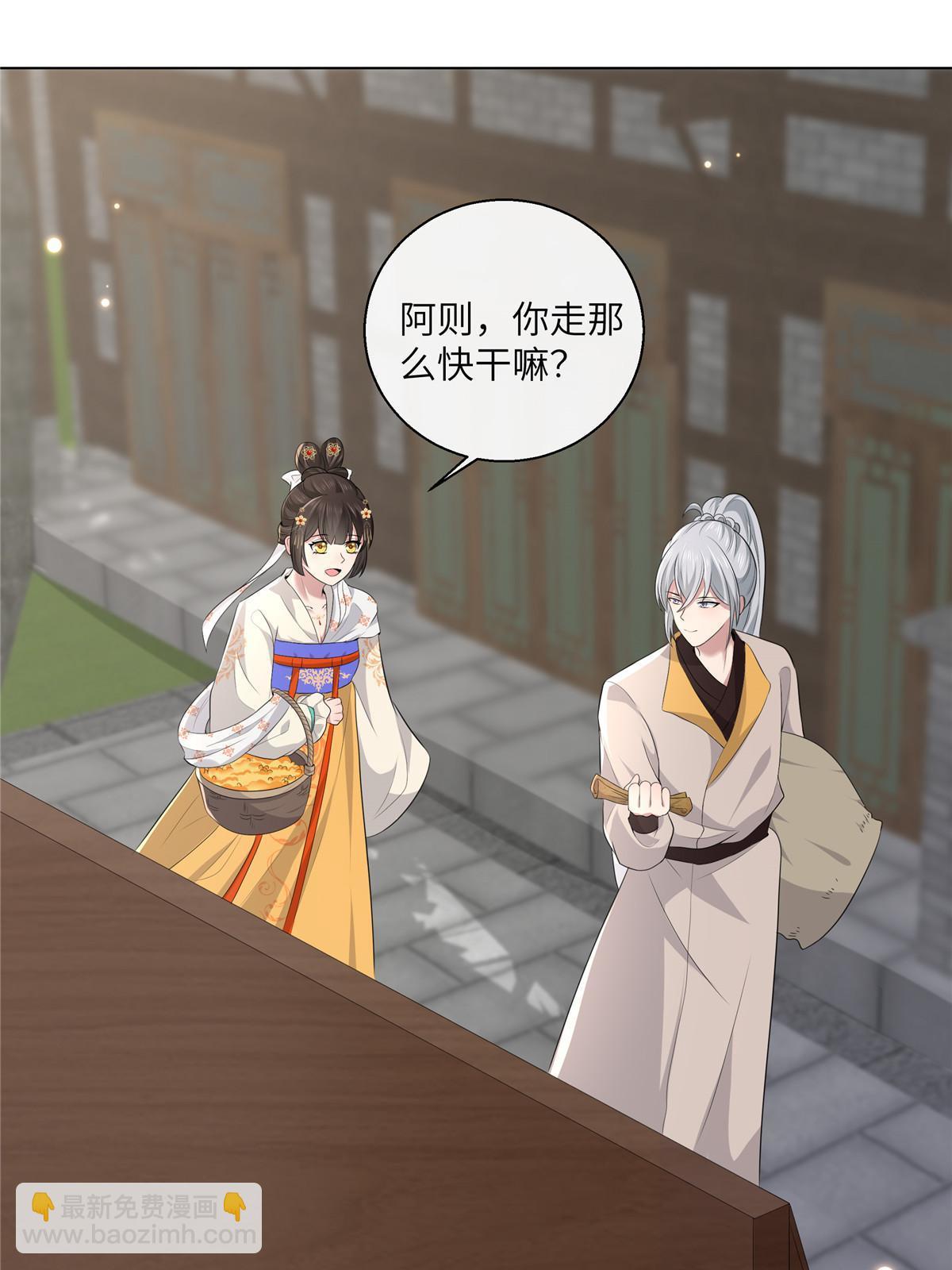 129 乖~把它吃了-第132话