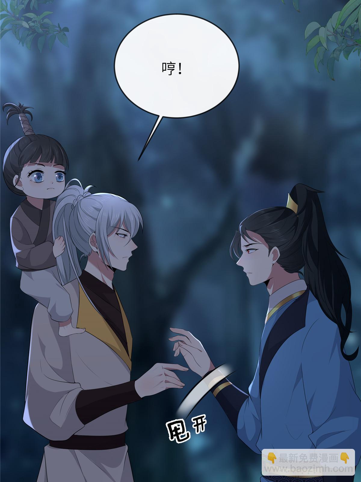 131 接吻时请闭眼(1/2)-第134话