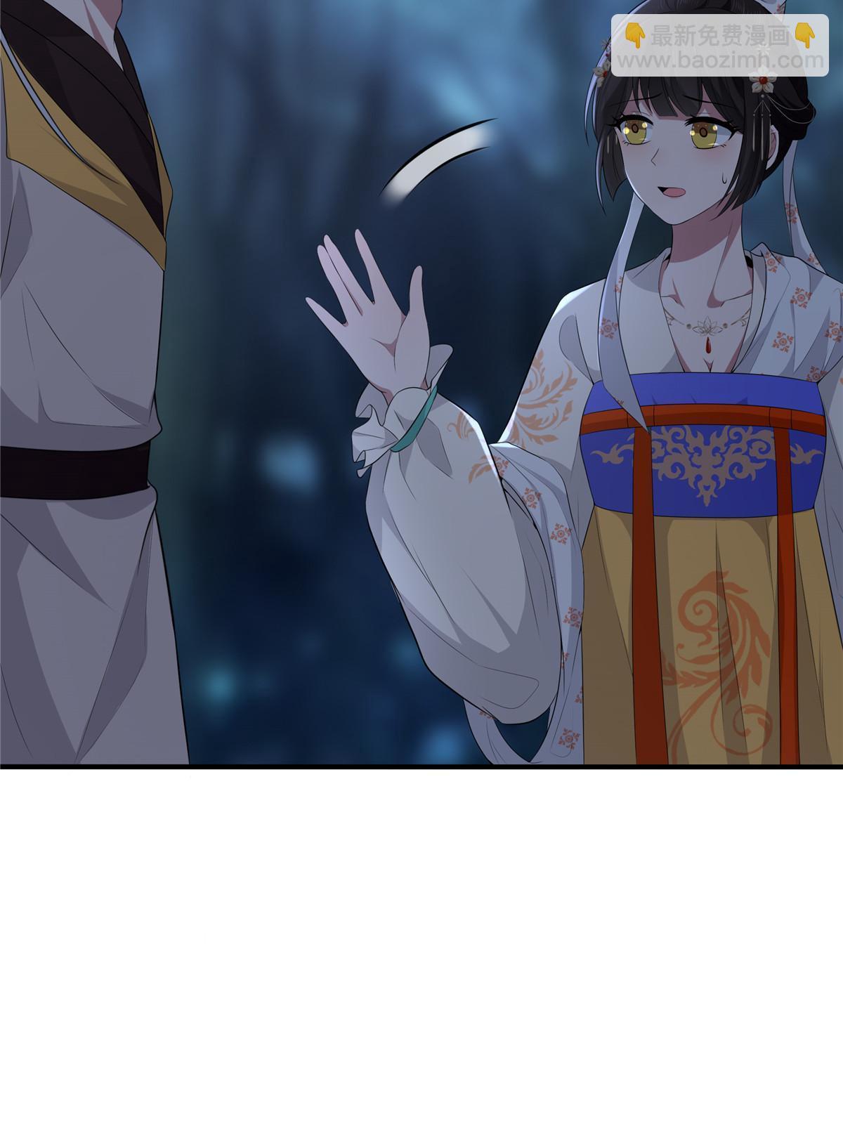 131 接吻时请闭眼(1/2)-第134话