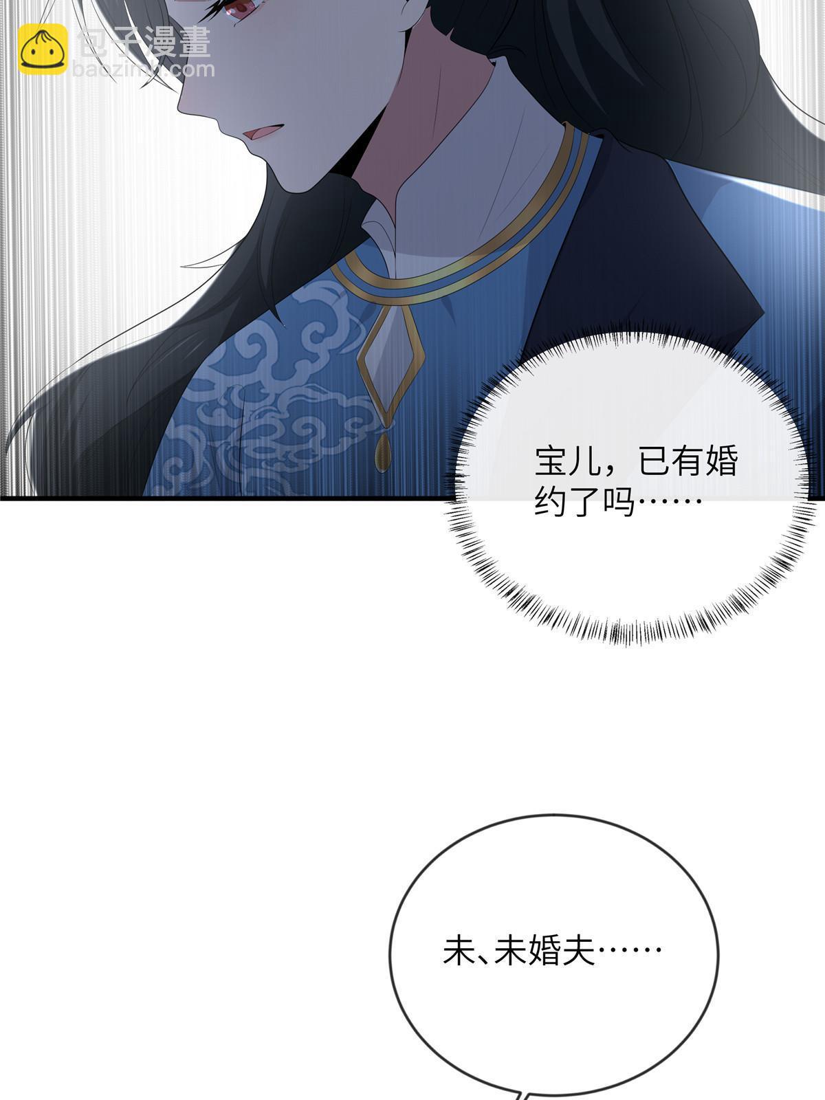 131 接吻时请闭眼(1/2)-第134话