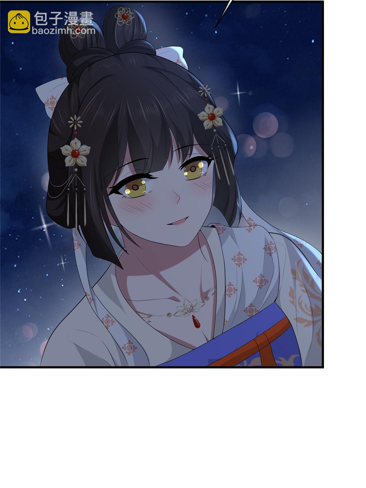 131 接吻时请闭眼(1/2)-第134话