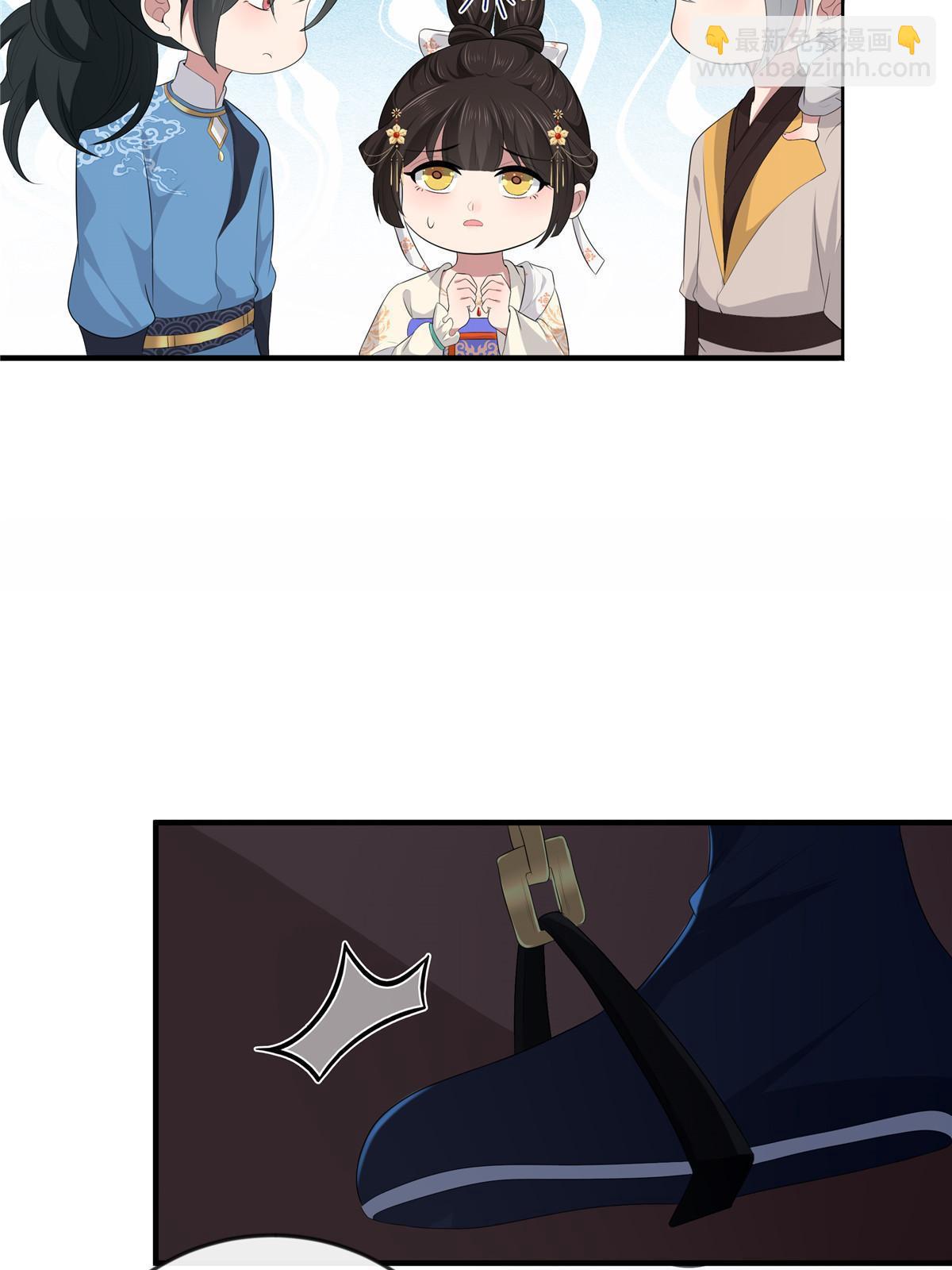 131 接吻时请闭眼(1/2)-第134话