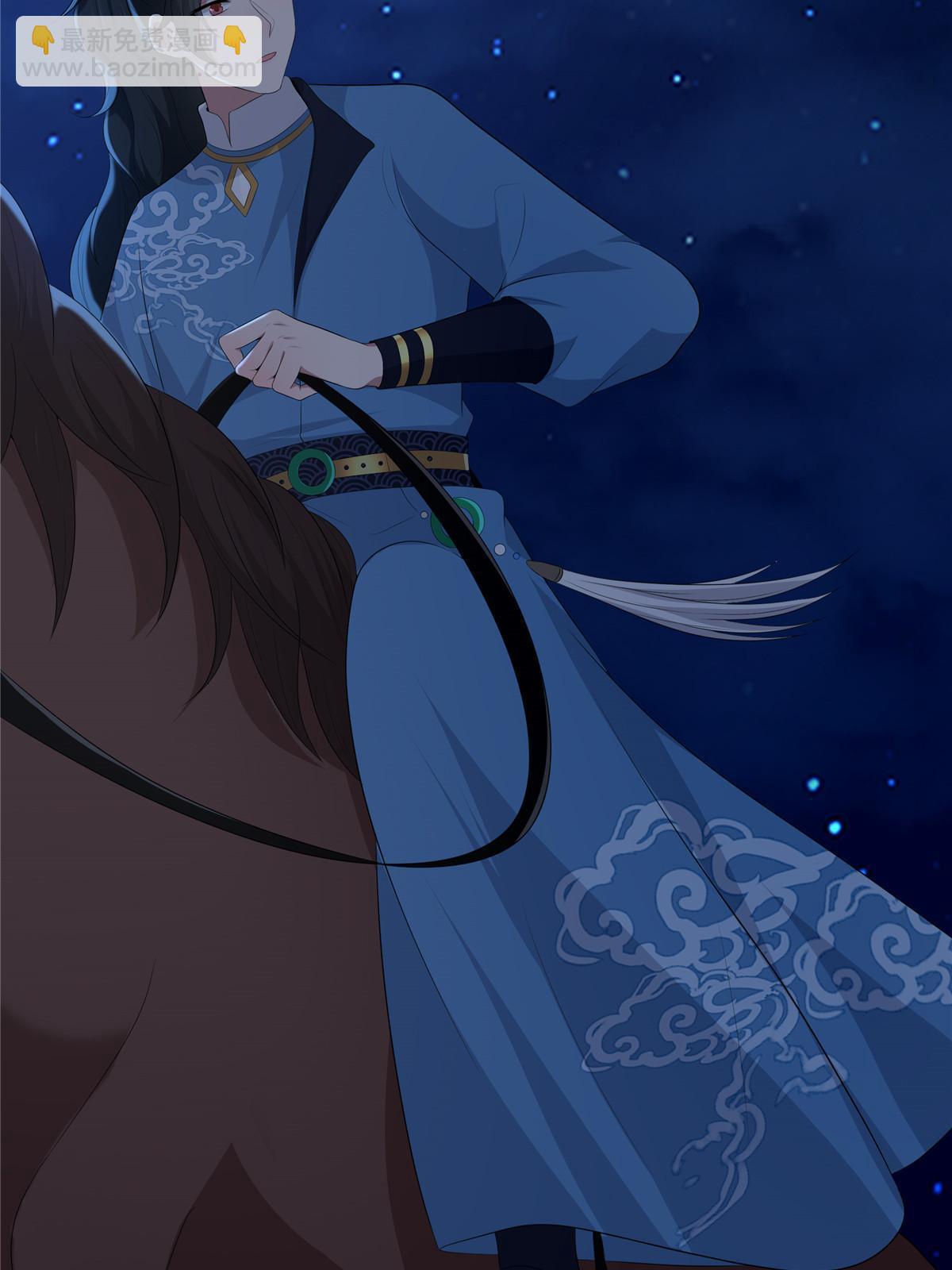 131 接吻时请闭眼(1/2)-第134话