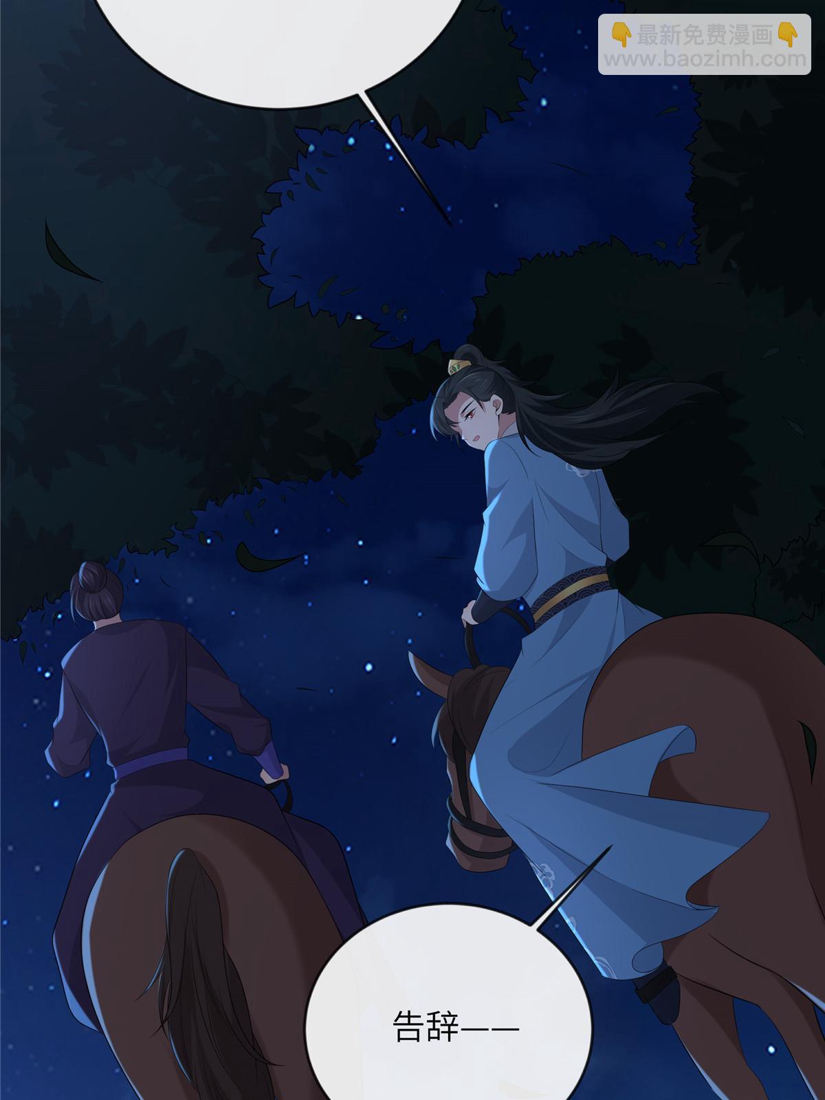 131 接吻时请闭眼(1/2)-第134话